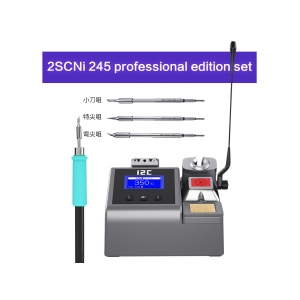 2SCNi recision welding workstation