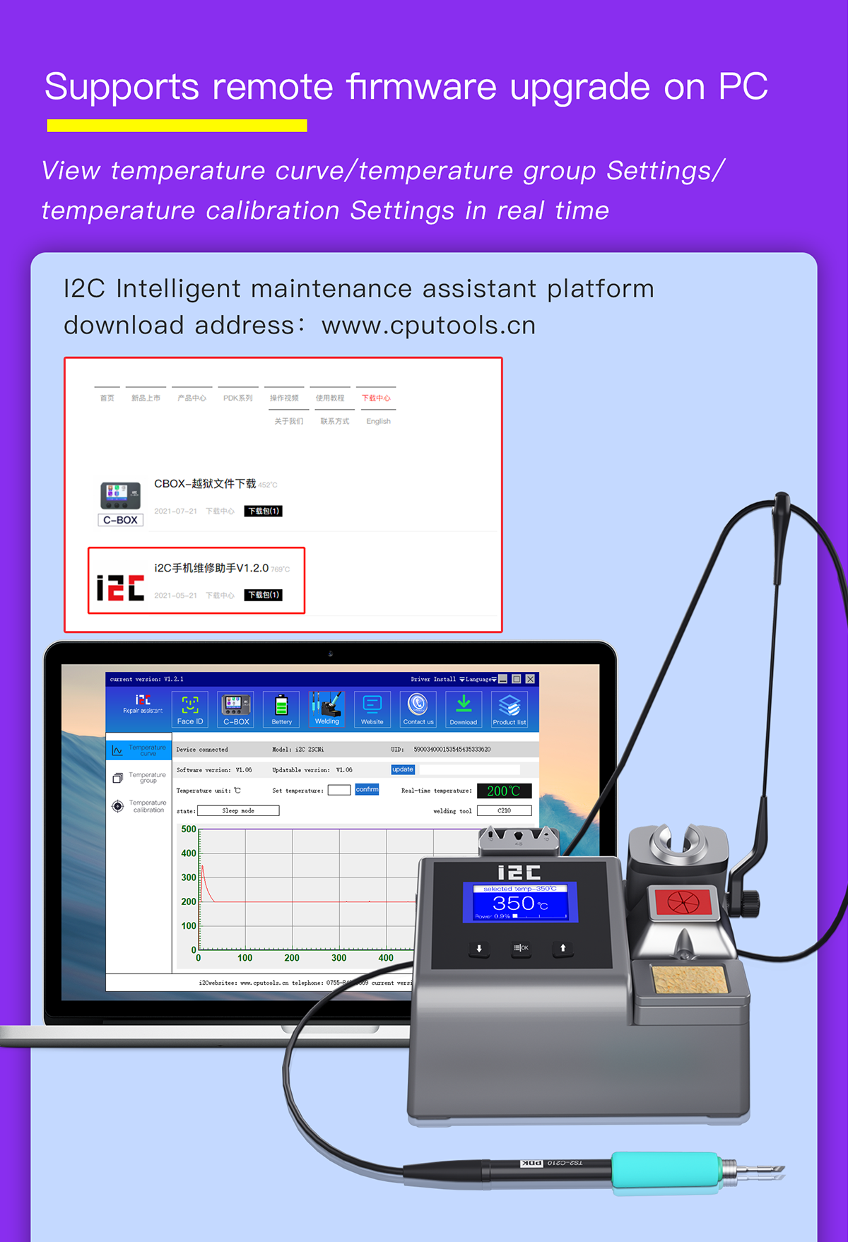 2SCN/2SENPrecision welding workstation(图5)