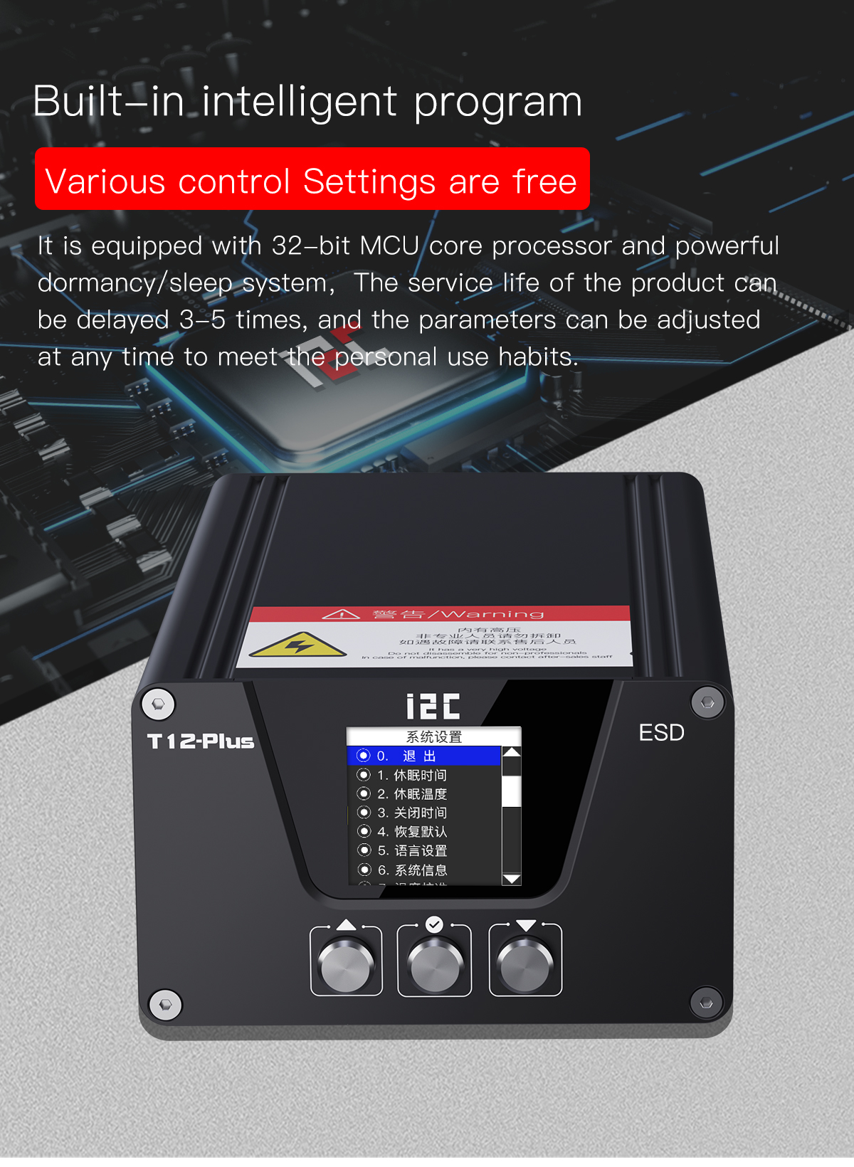 Intelligent double station welding platform T12Plus(图4)