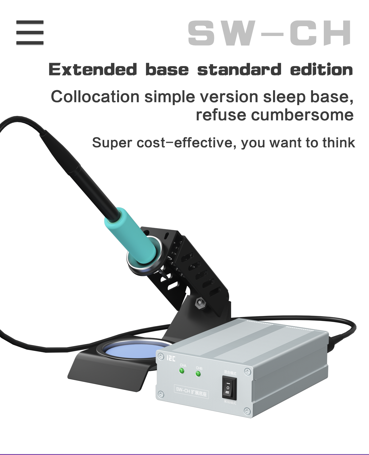 Intelligent Welding table expand base SW-CH(图6)