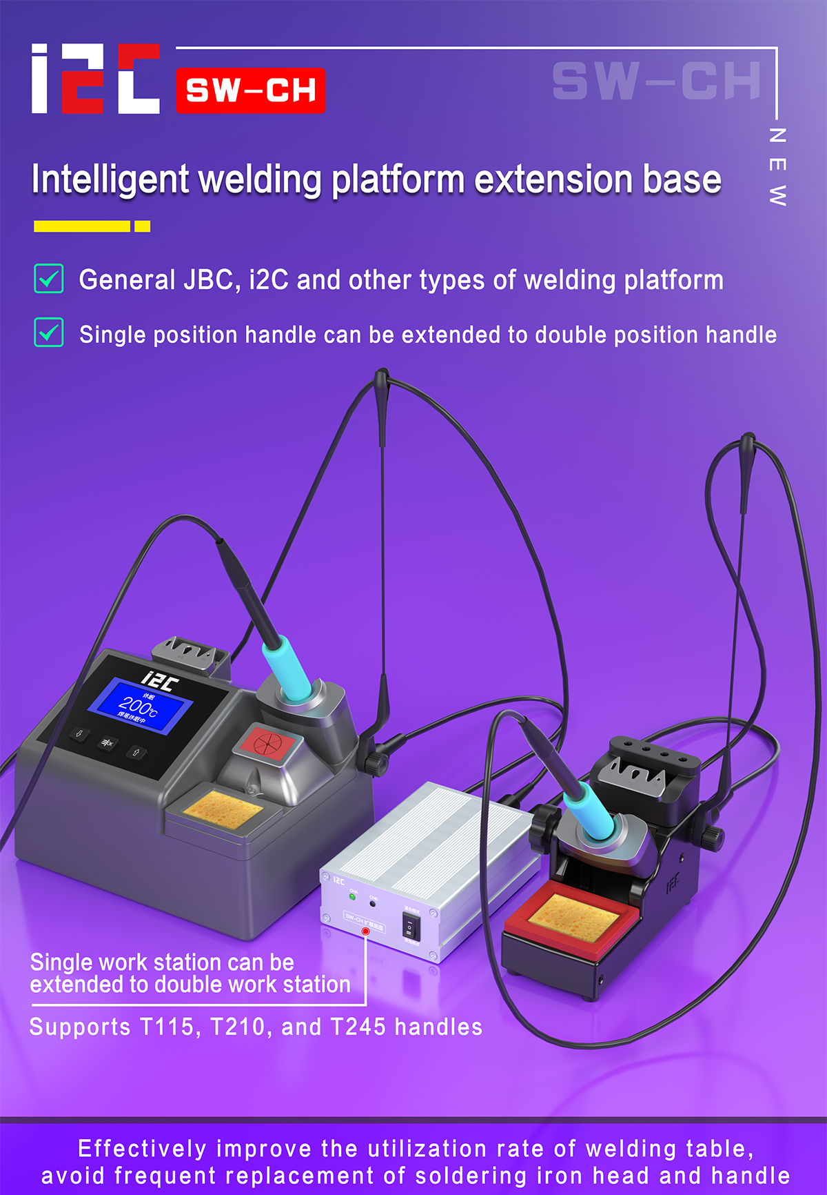 Intelligent Welding table expand base SW-CH(图1)