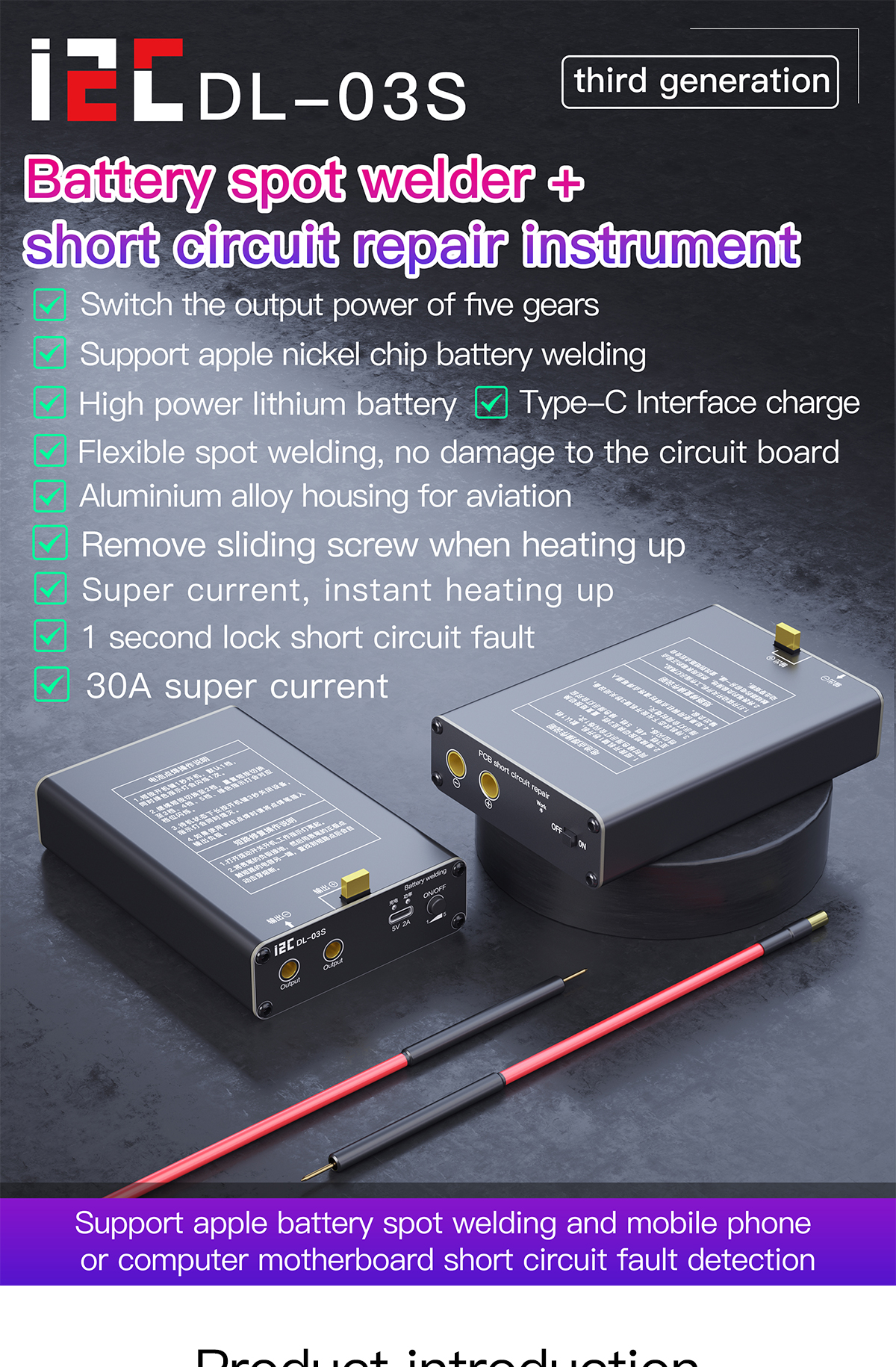 Battery spot welding machine DL-03S(图1)