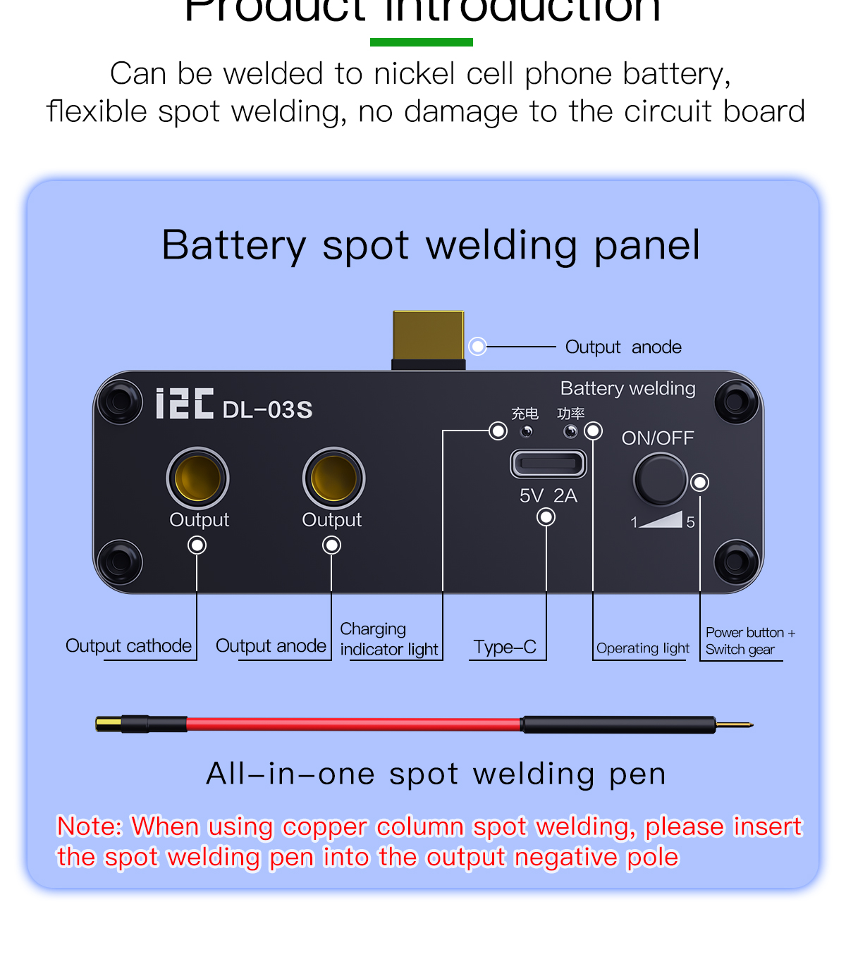 Battery spot welding machine DL-03S(图2)