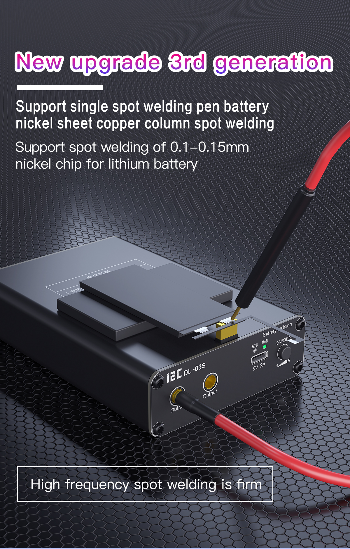 Battery spot welding machine DL-03S(图4)