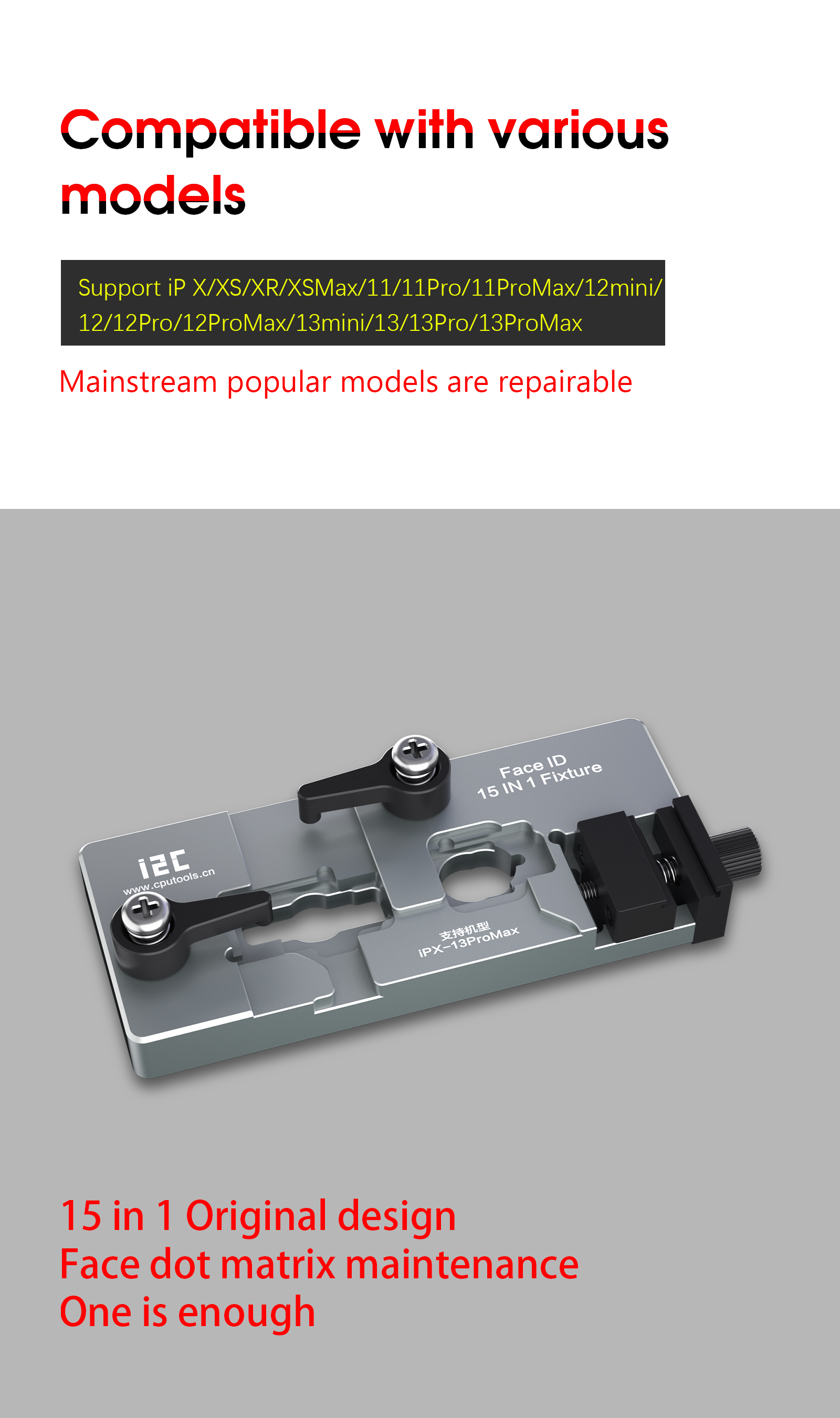 The third generation 15 in 1 dot matrix maintenance fixture(图5)