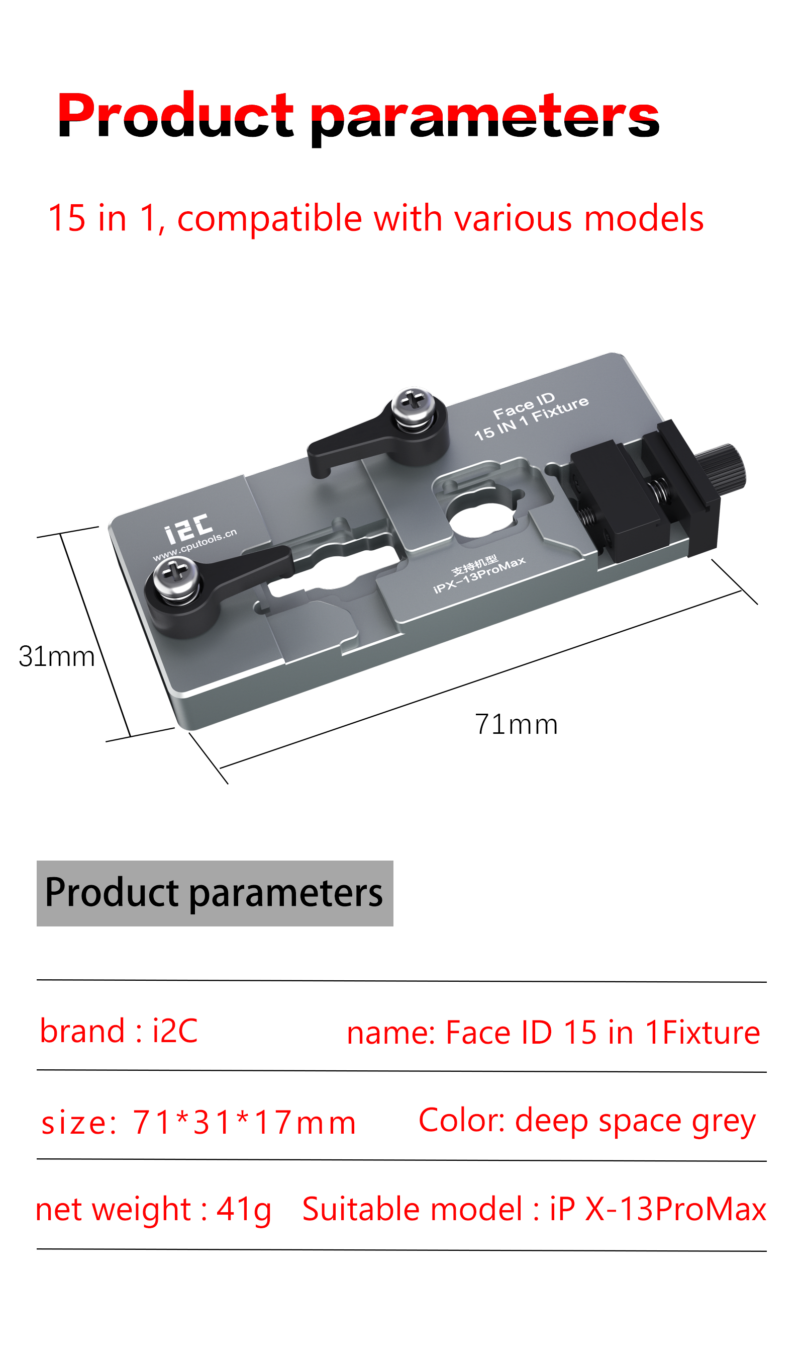 The third generation 15 in 1 dot matrix maintenance fixture(图7)