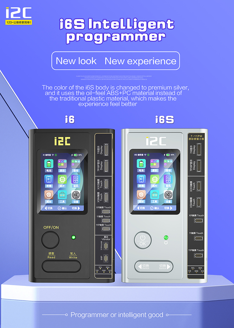 i6S Intelligent programmer(图10)