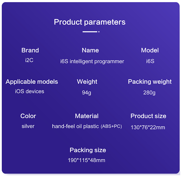 i6S Intelligent programmer(图12)