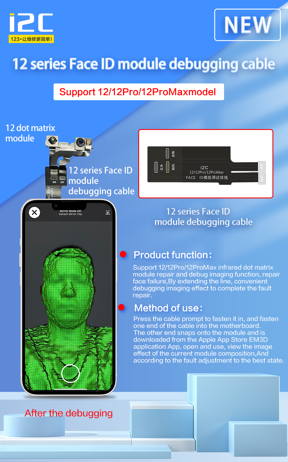 i2C 13 series infrared dot matrix test cable(图6)