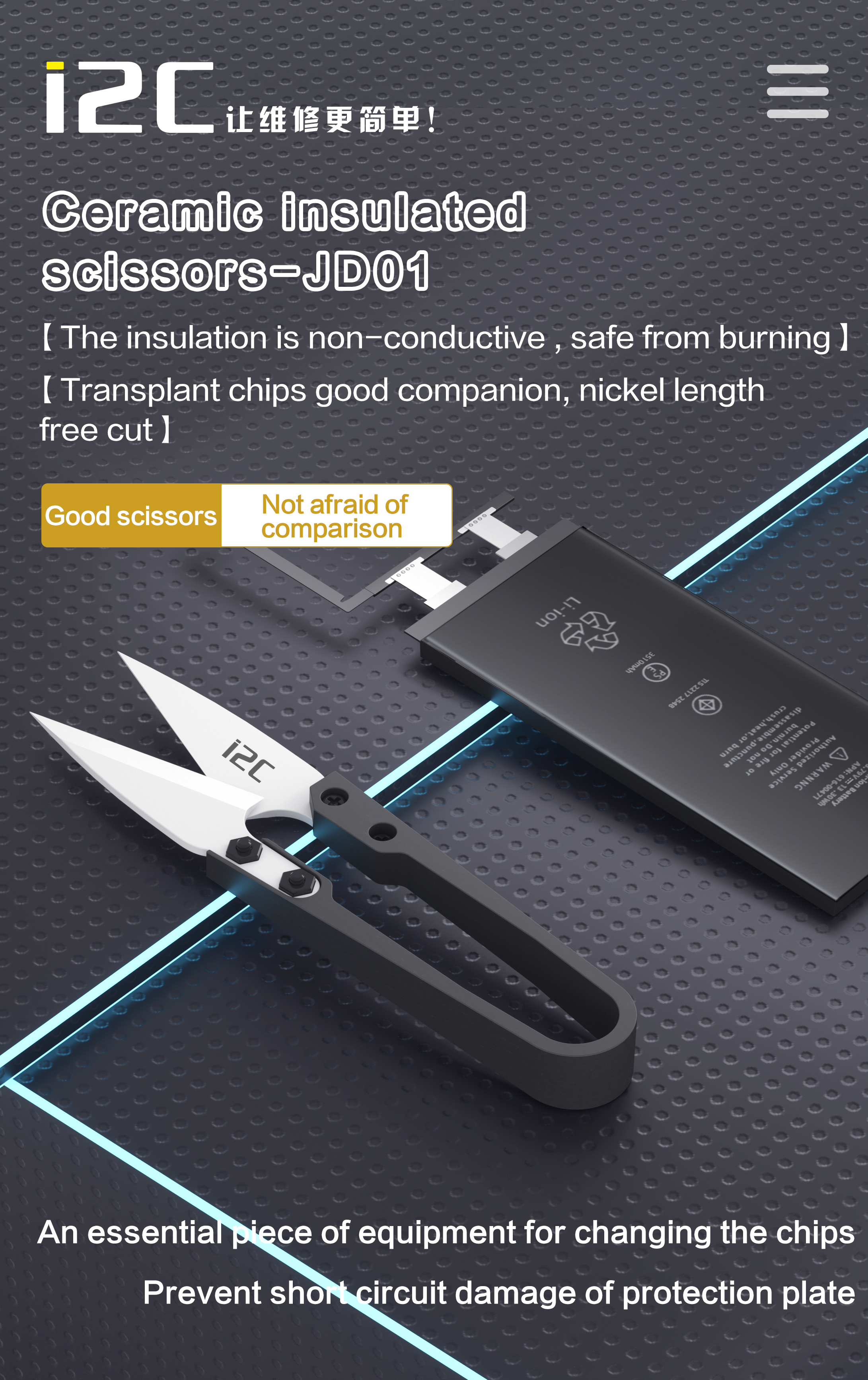 i2C Insulated ceramic scissors 【The insulation is non-conductive , safe from burning】【Transplant chi(图1)