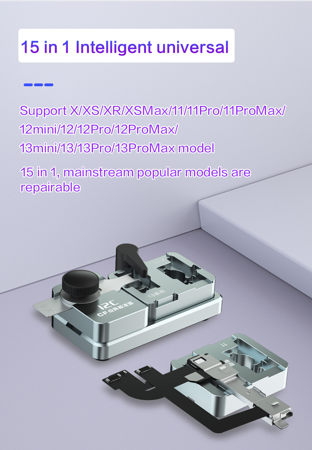 i2C To solve the face maintenance lattice alignment is difficult, can not record the problem(图7)