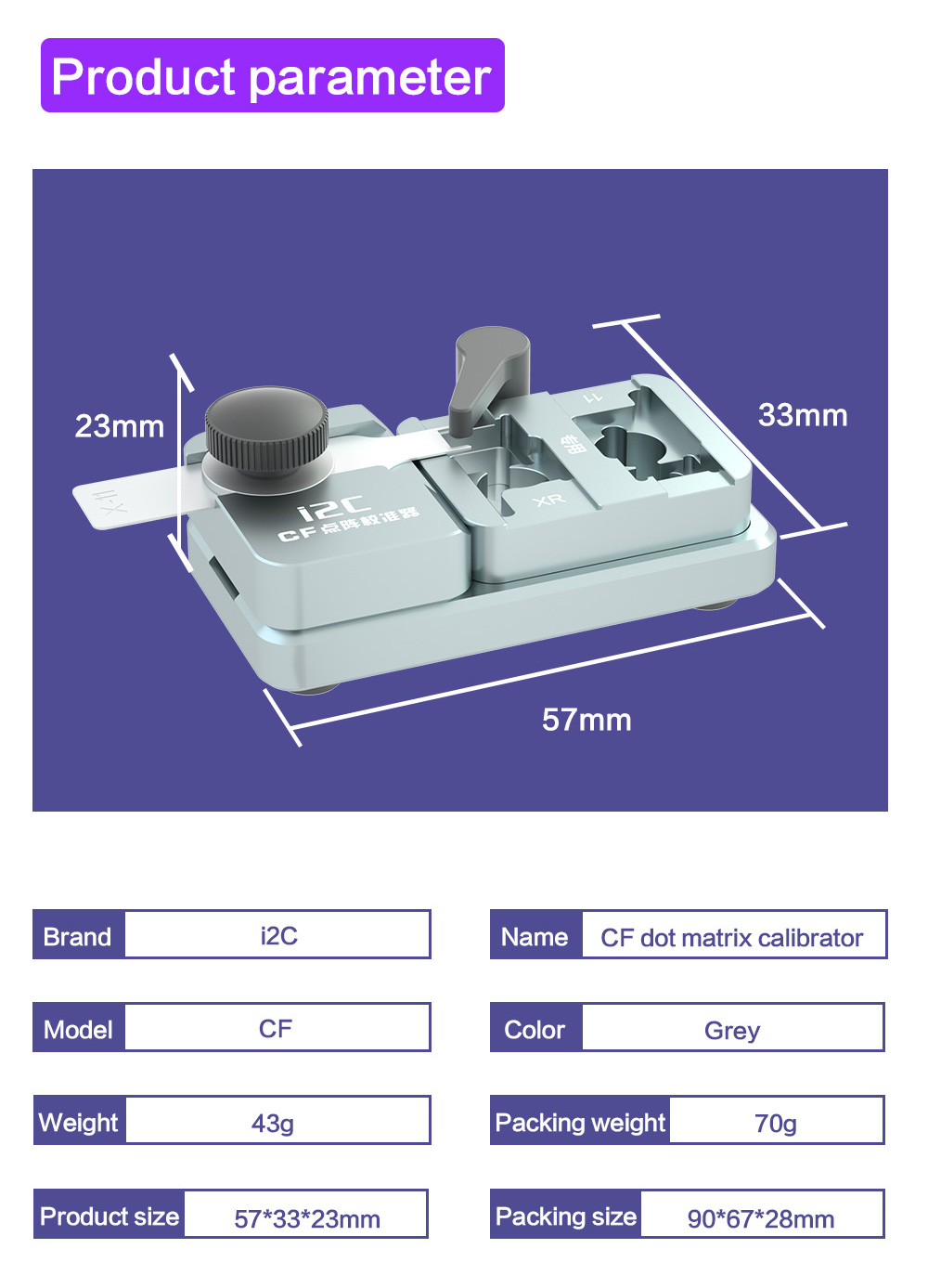 i2C To solve the face maintenance lattice alignment is difficult, can not record the problem(图14)