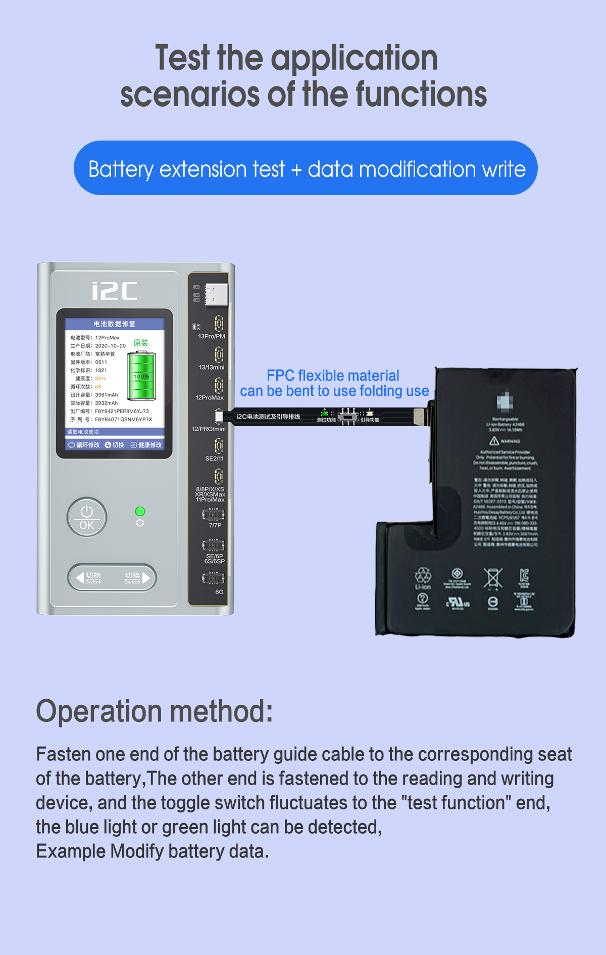 i2C 7-13ProMax  Battery test and guide line patent products industry first(图3)