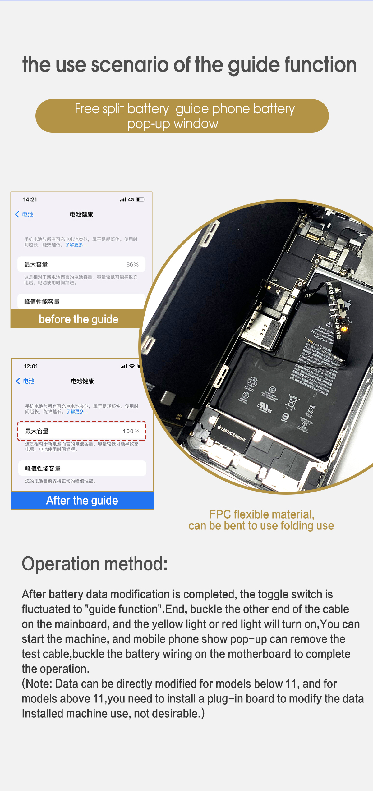 i2C 7-13ProMax  Battery test and guide line patent products industry first(图4)