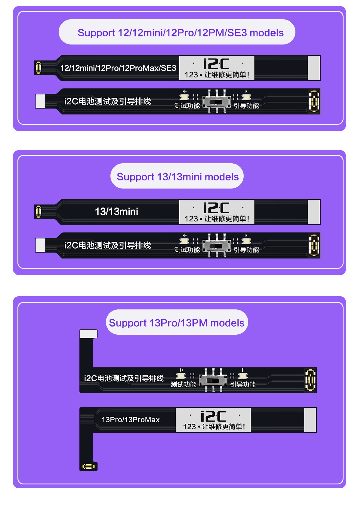 i2C 7-13ProMax  Battery test and guide line patent products industry first(图6)