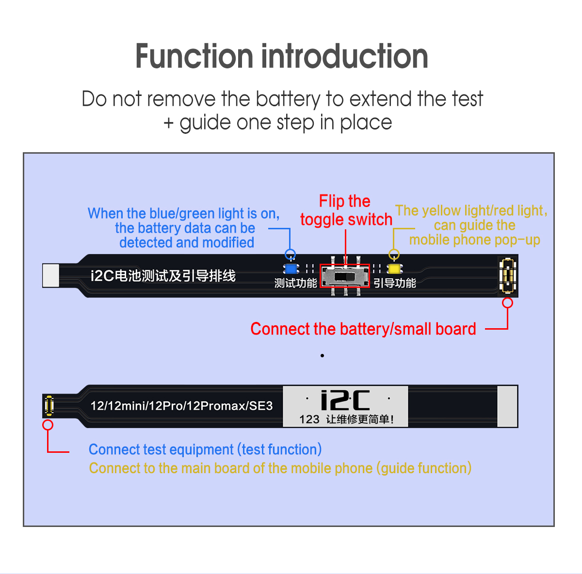 i2C 7-13ProMax  Battery test and guide line patent products industry first(图2)