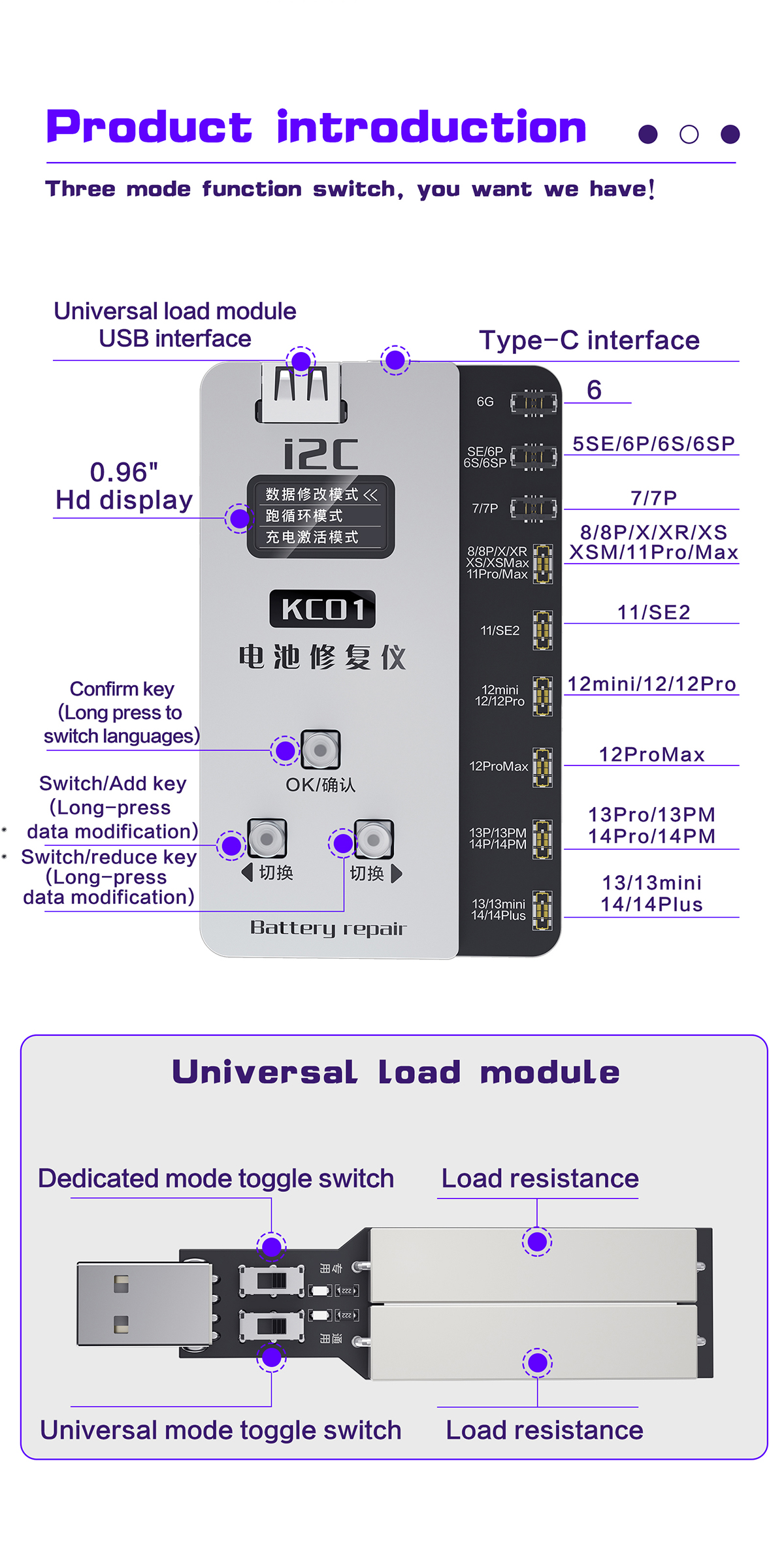 Battery repair instrument KC01(图2)