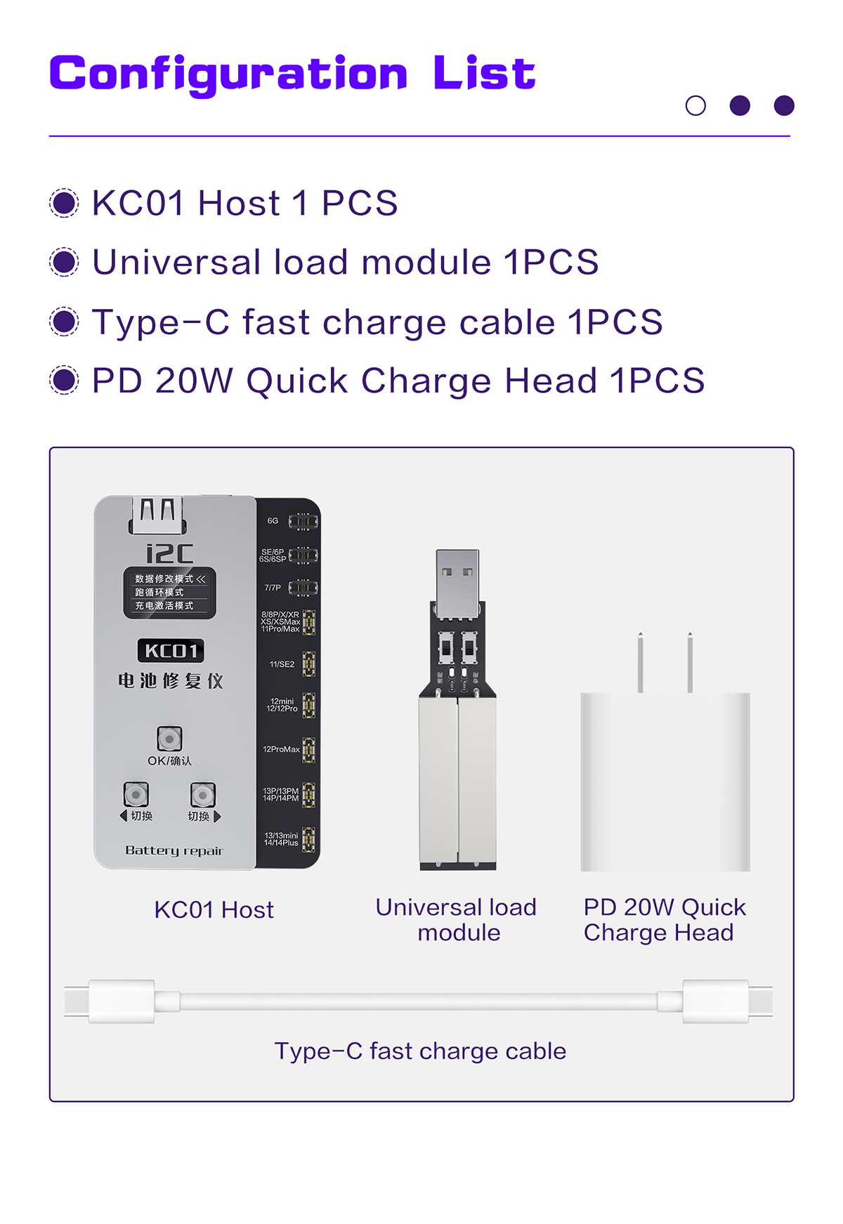 Battery repair instrument KC01(图11)