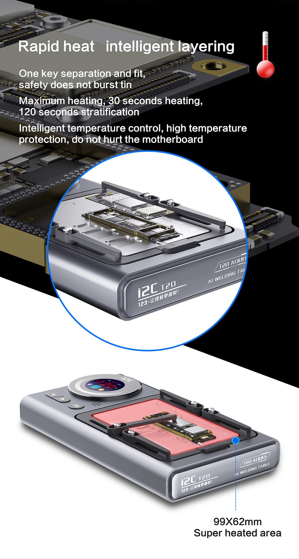 i2c T20AI Intelligent welding station Pioneering AI intelligent interactive machine(图6)