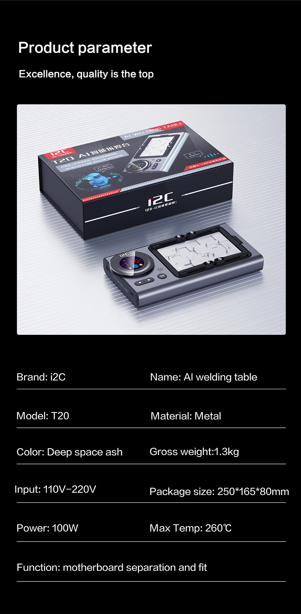 i2c T20AI Intelligent welding station Pioneering AI intelligent interactive machine(图15)