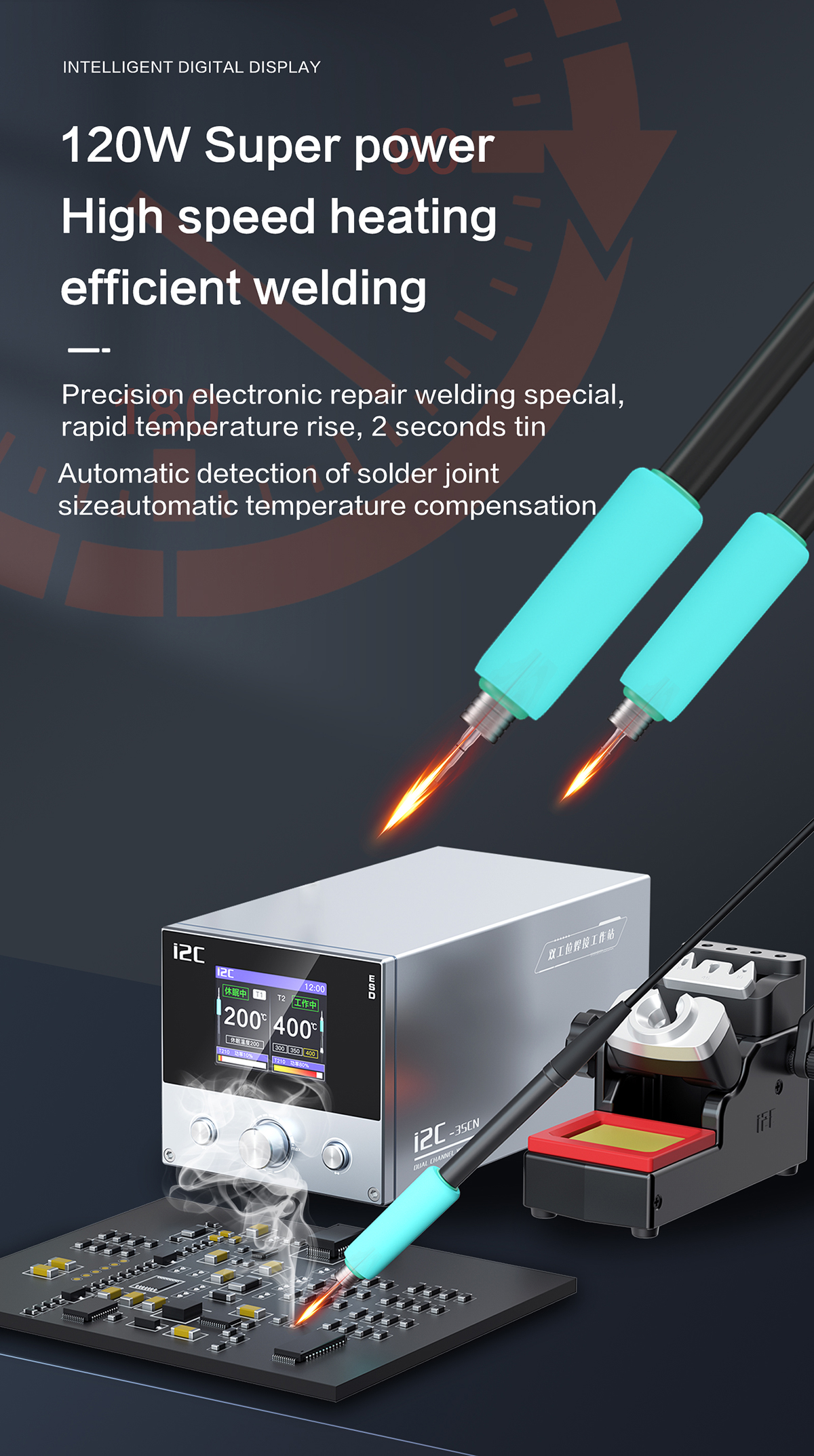 i2C 3SCN Double station welding station(图4)