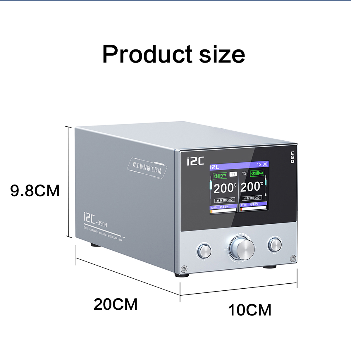 i2C 3SCN Double station welding station(图14)