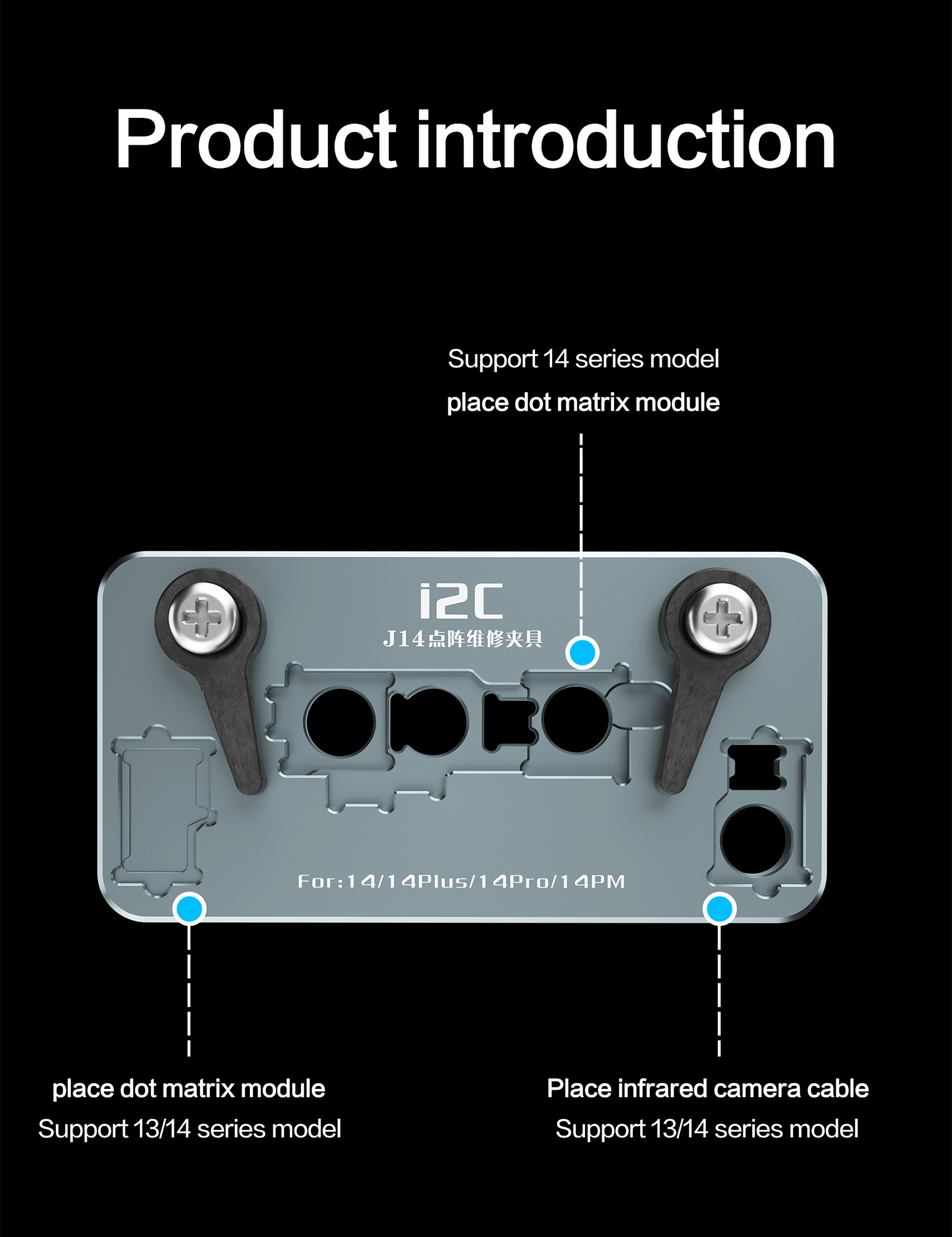 The third generation 15 in 1 dot matrix maintenance fixture(图2)