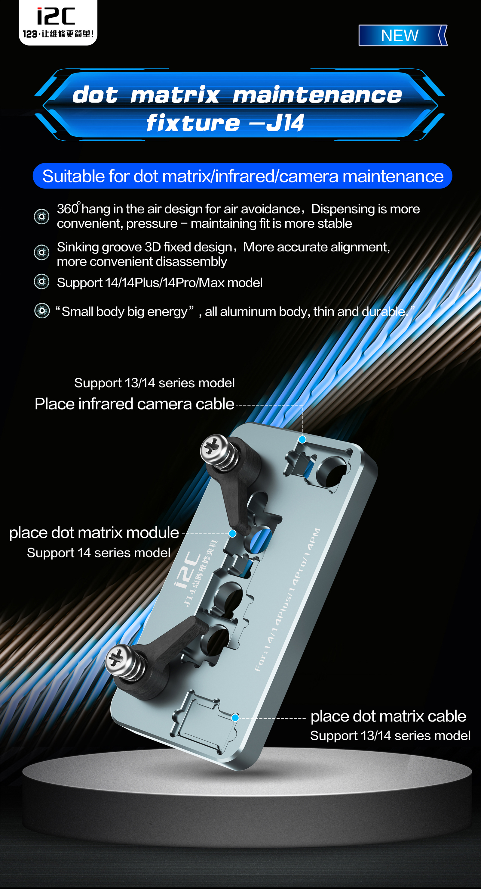 The third generation 15 in 1 dot matrix maintenance fixture(图1)