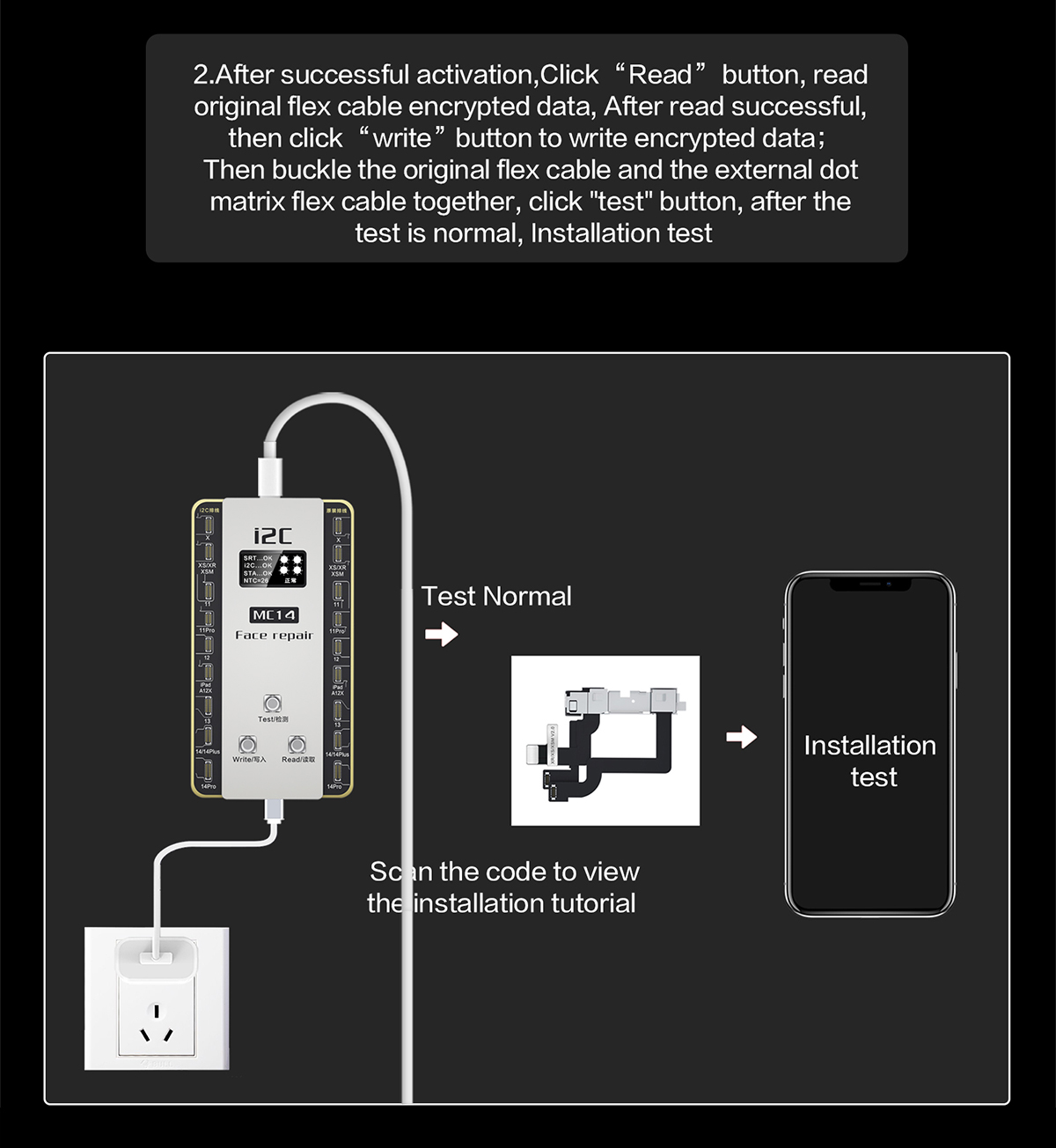 Dot matrix repair instrument MC14(图7)