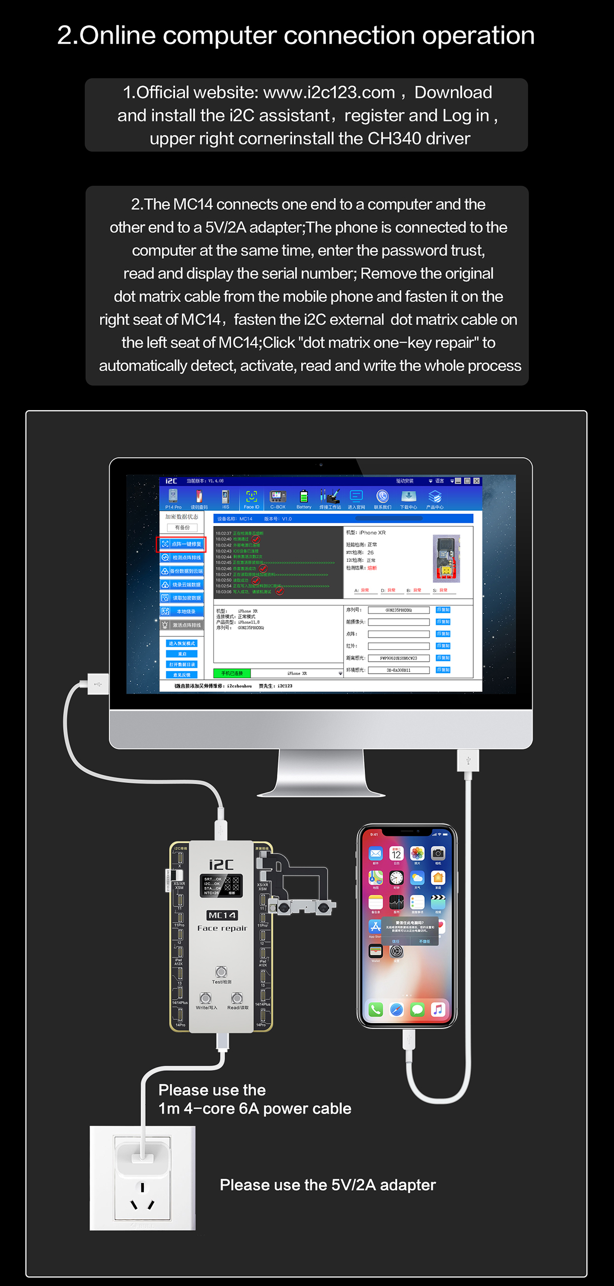 Dot matrix repair instrument MC14(图8)