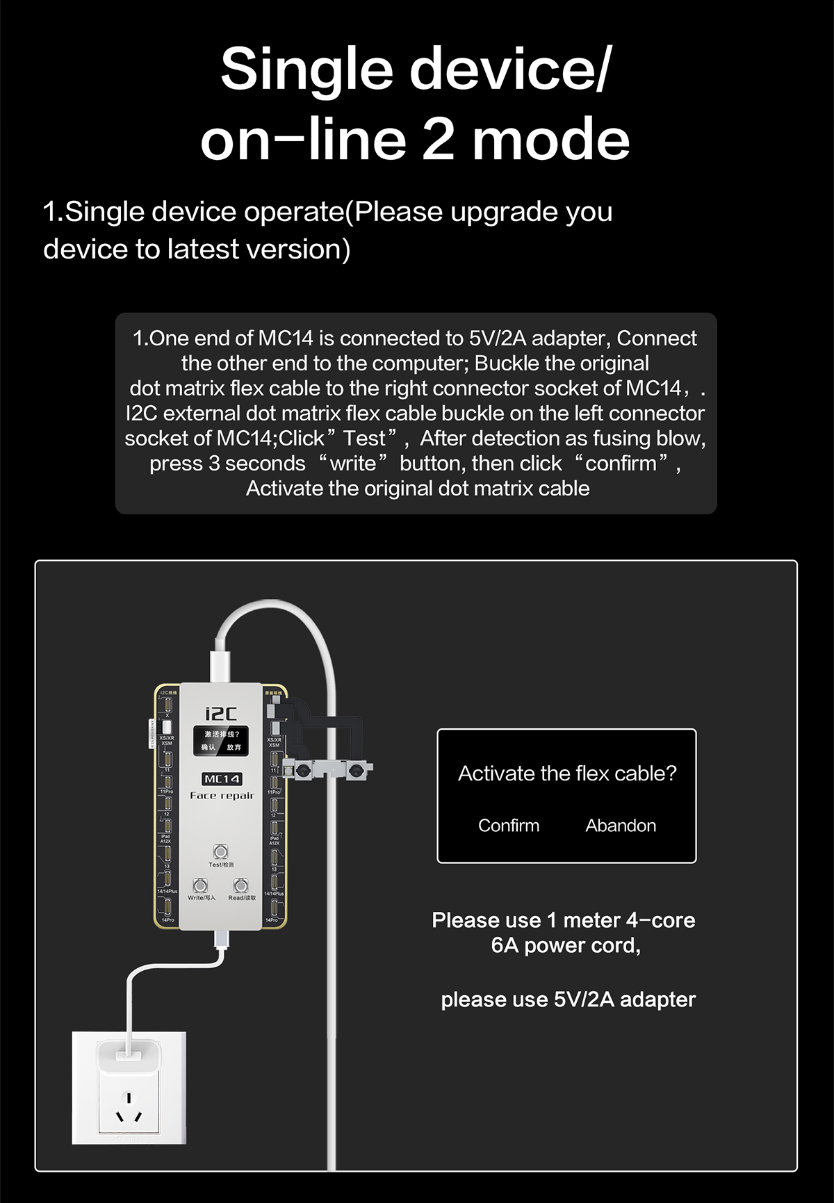 Dot matrix repair instrument MC14(图6)