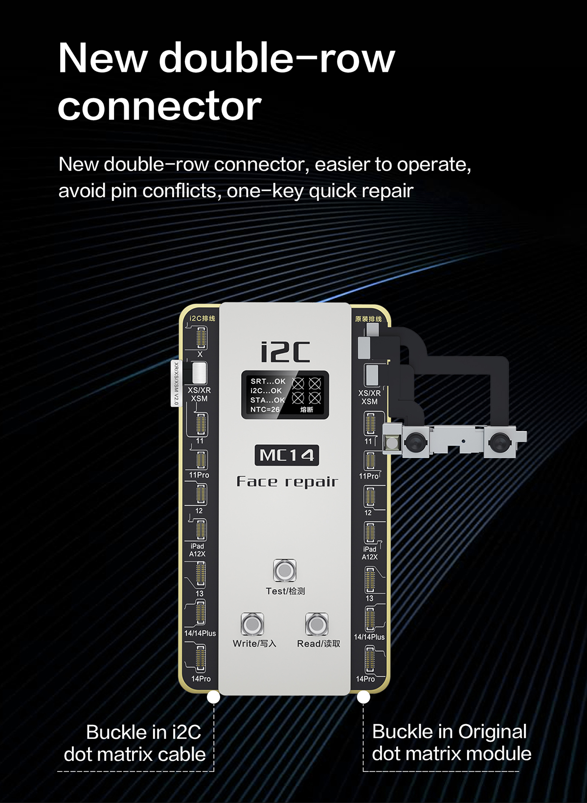 Dot matrix repair instrument MC14(图5)