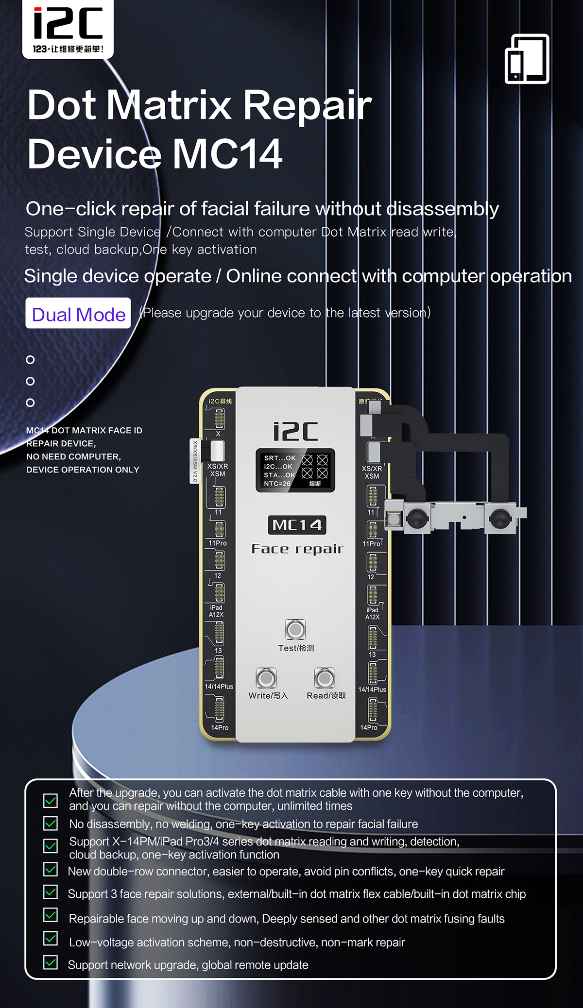 Dot matrix repair instrument MC14(图1)