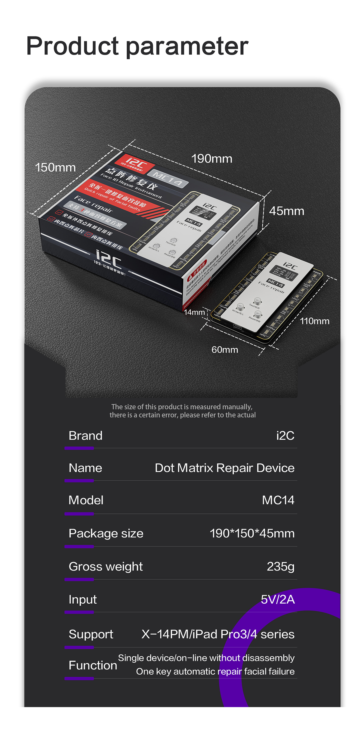 Dot matrix repair instrument MC14(图16)