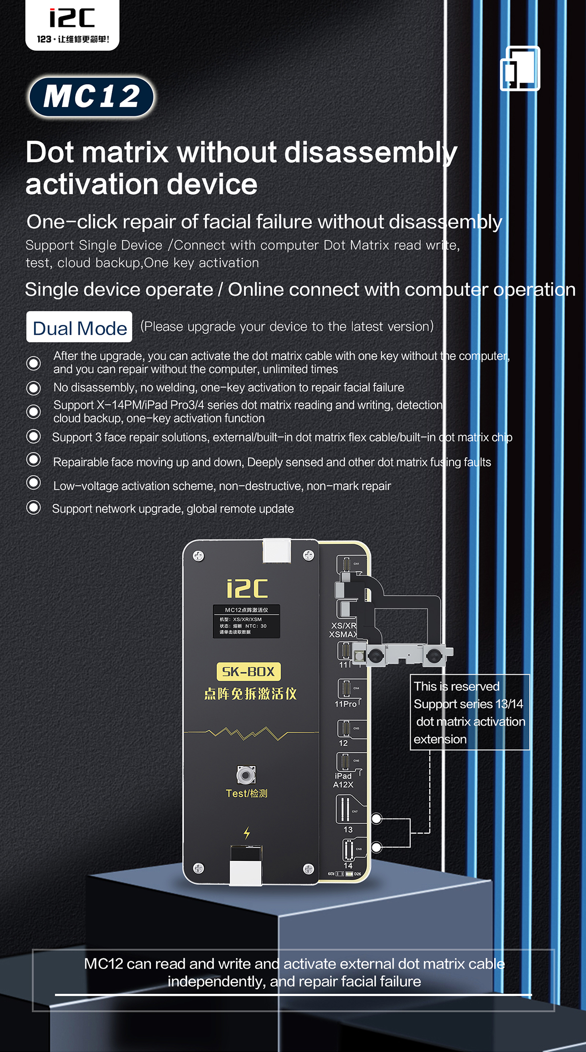 i2c external dot matrix repair cable&Dot matrix free  split activating device(图1)