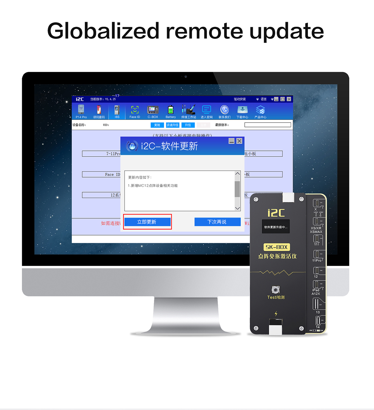 i2c external dot matrix repair cable&Dot matrix free  split activating device(图11)