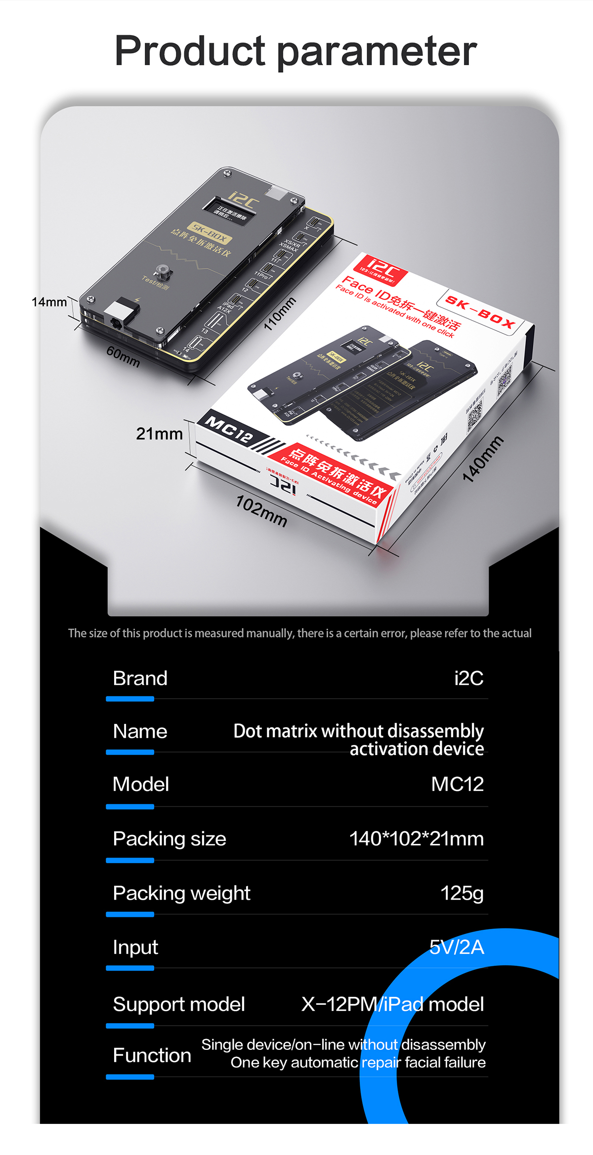 i2c external dot matrix repair cable&Dot matrix free  split activating device(图13)