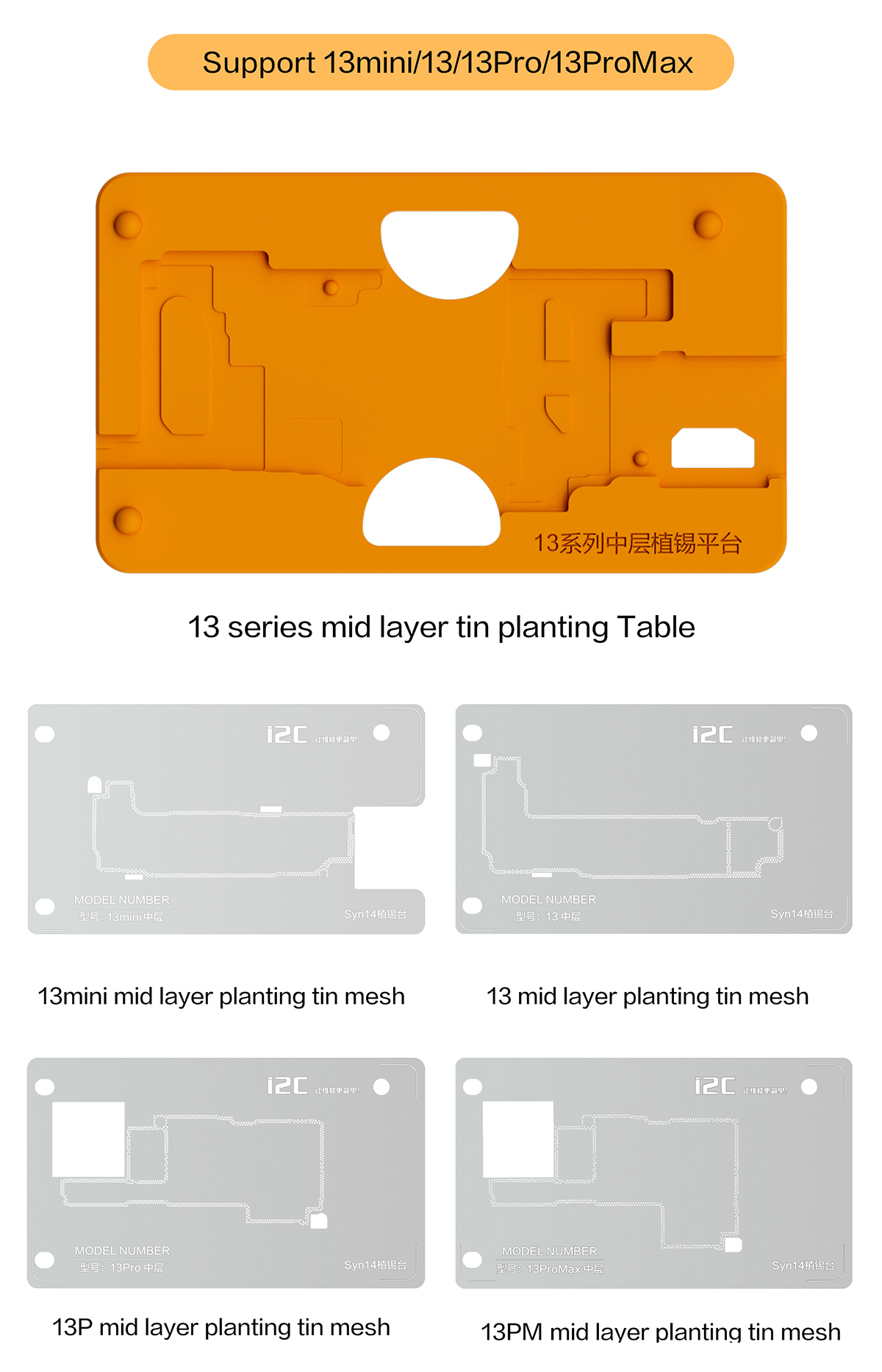 Syn14 Mid layer tin planting table, 18in1 Universal version support, X-14PM full range of models(图10)