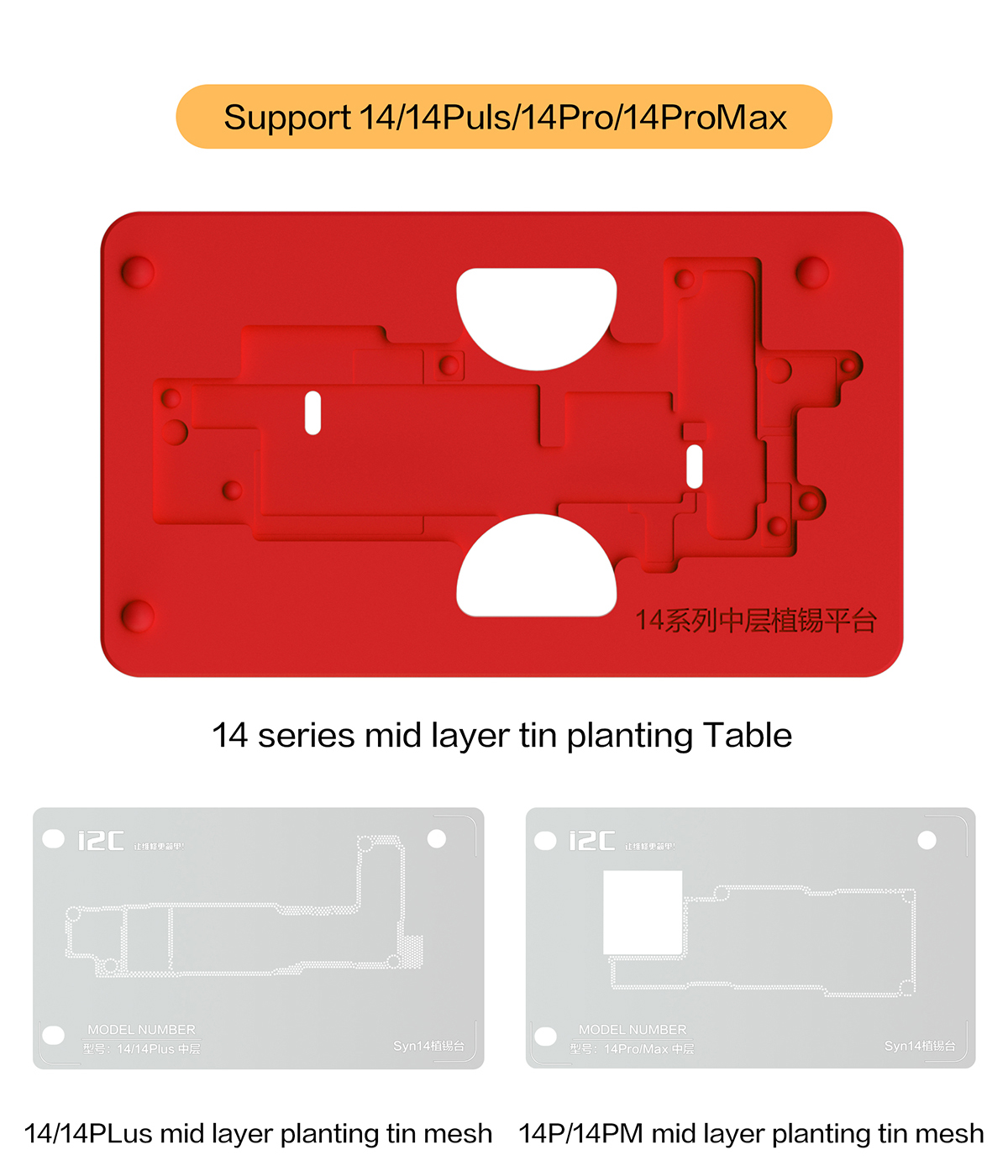 Syn14 Mid layer tin planting table, 18in1 Universal version support, X-14PM full range of models(图11)