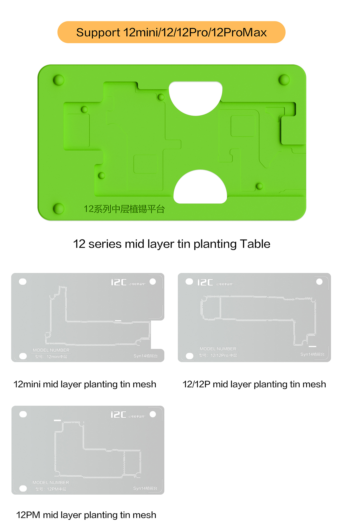 Syn14 Mid layer tin planting table, 18in1 Universal version support, X-14PM full range of models(图9)