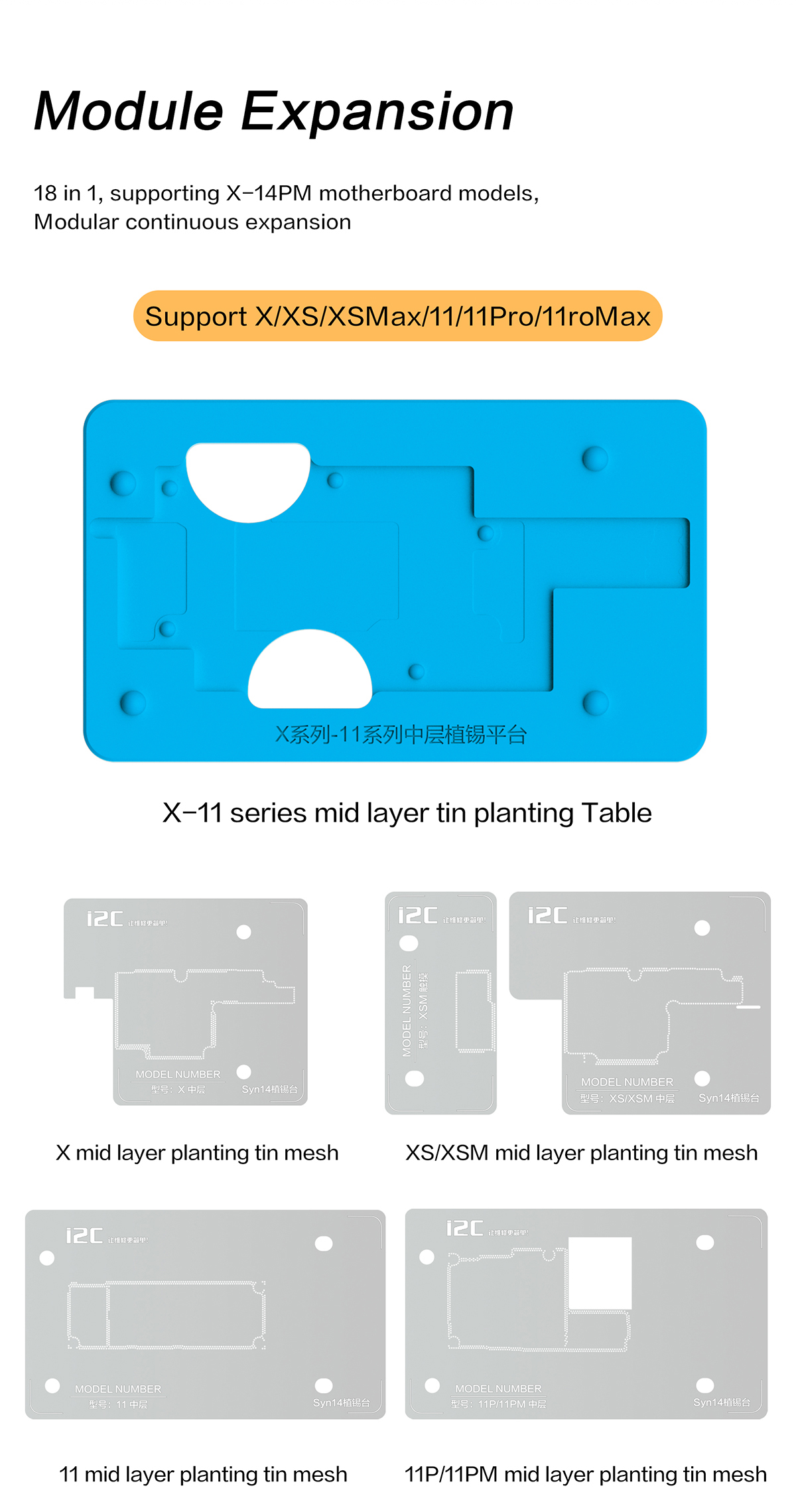 Syn14 Mid layer tin planting table, 18in1 Universal version support, X-14PM full range of models(图8)