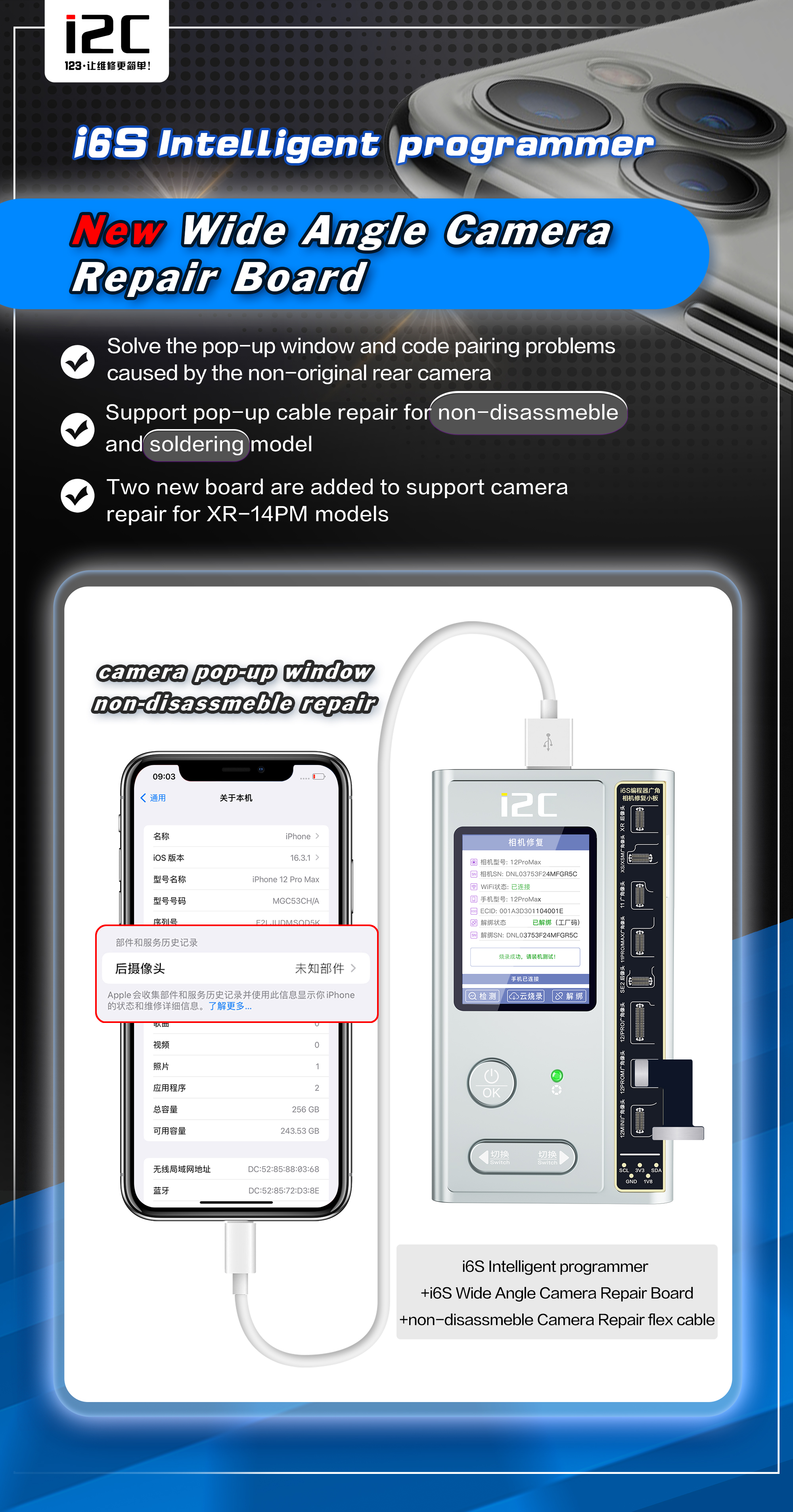 i2C Non-removal/Built-in Camera Repair flex cable,best solution for pop-up window problem(图1)