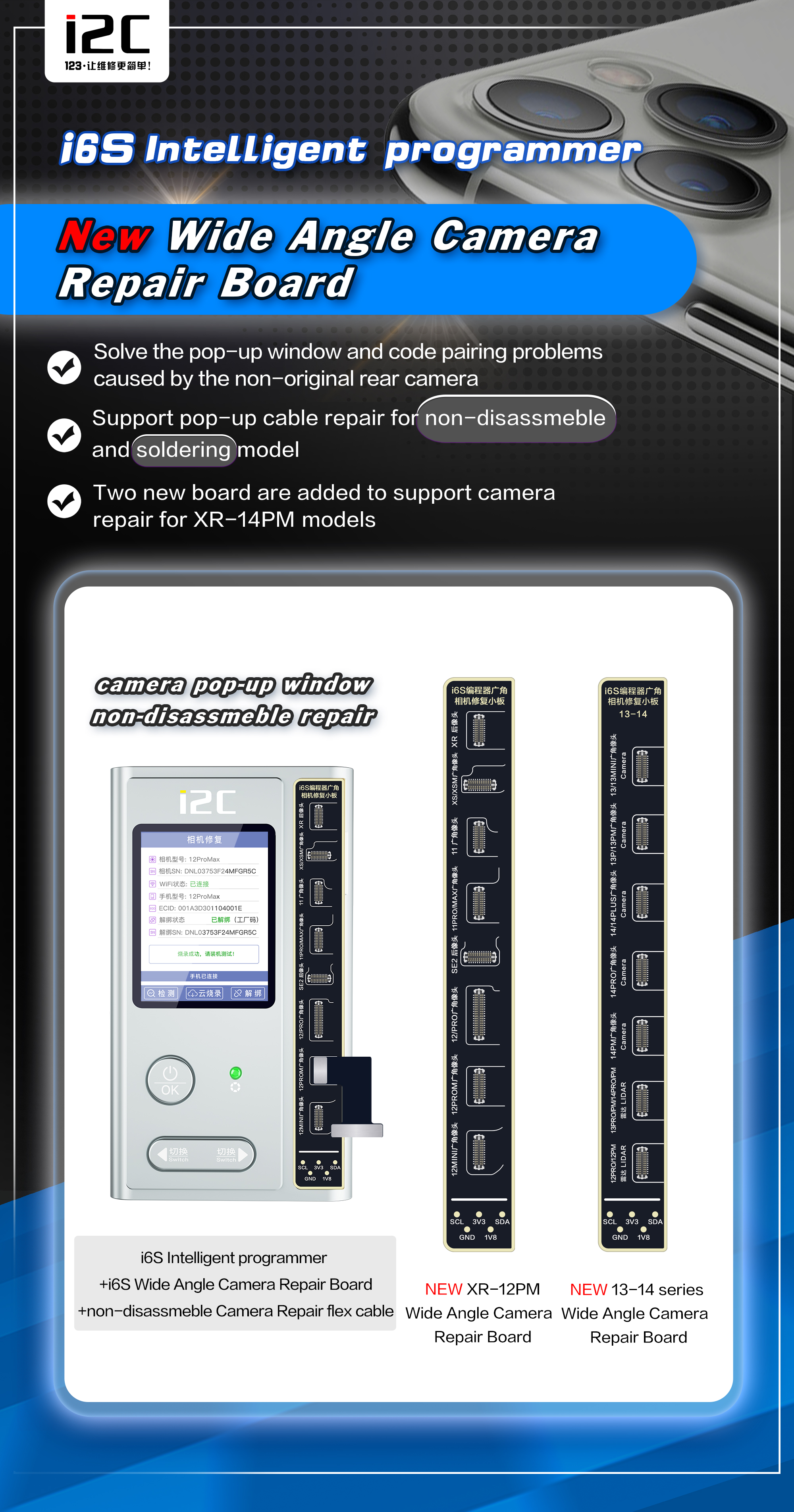 i2C Non-removal/Built-in Camera Repair flex cable,best solution for pop-up window problem(图2)