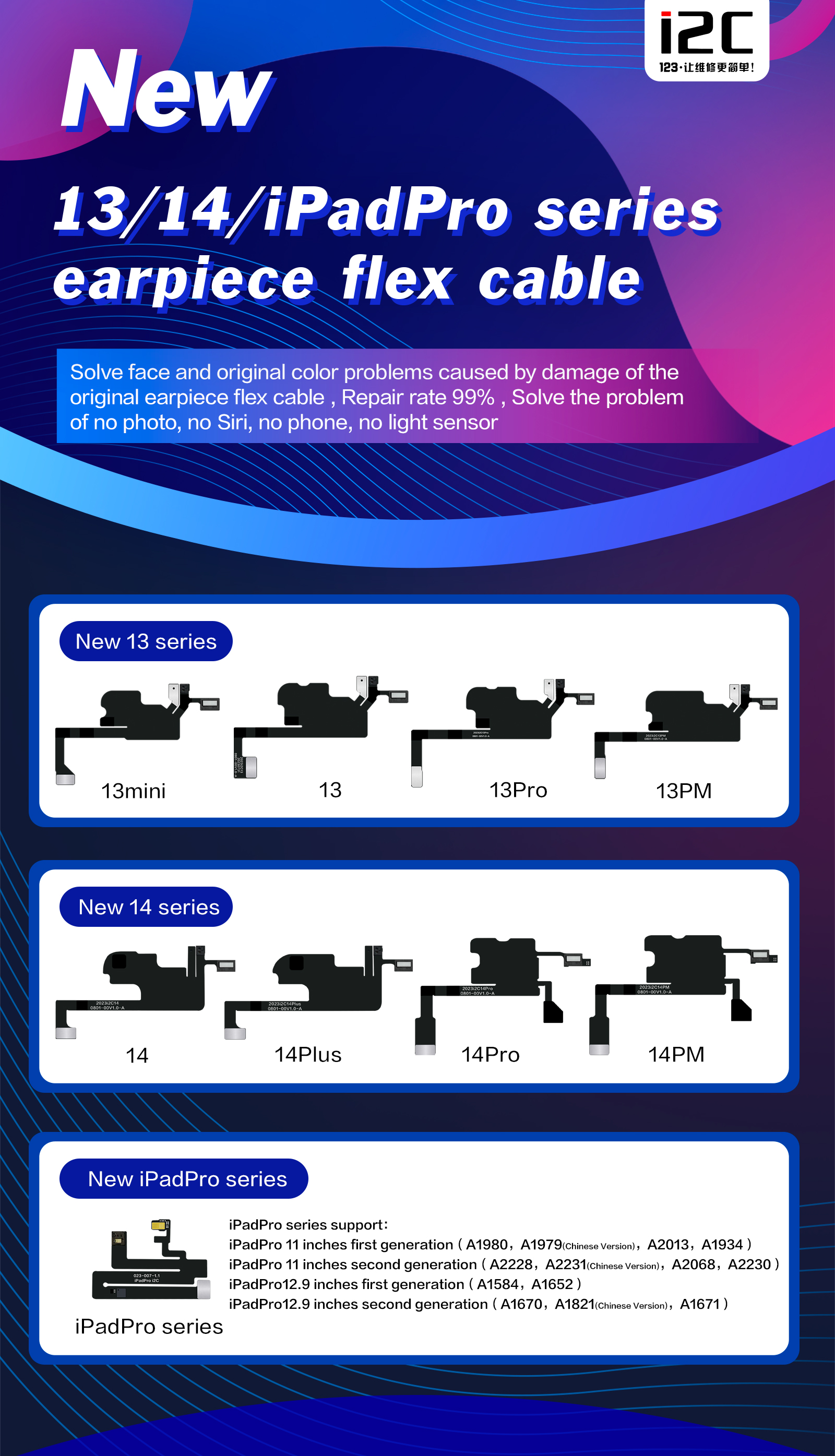 8-14PM/iPadPro earpiece flex cable detection cable, solve the problem of no face no original color (图1)