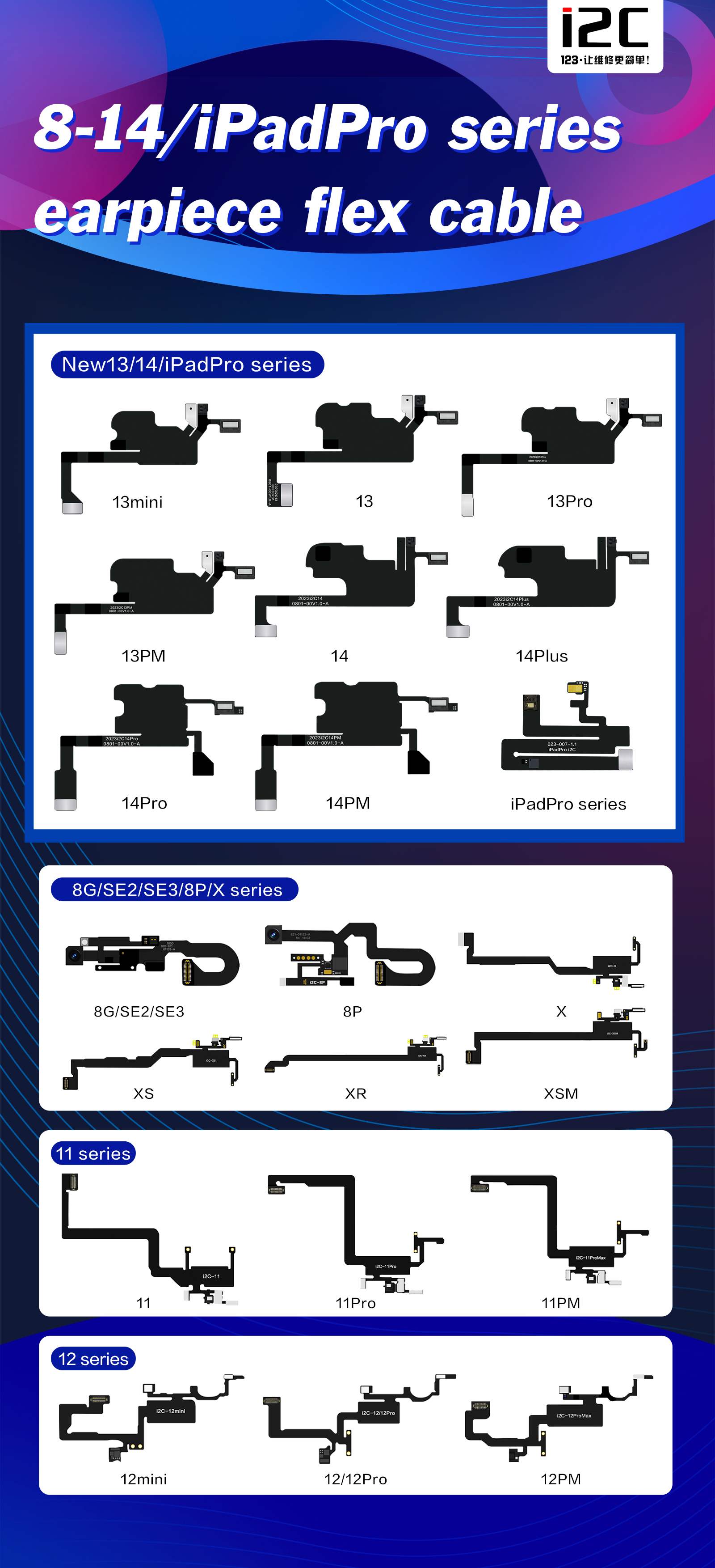 8-14PM/iPadPro earpiece flex cable detection cable, solve the problem of no face no original color (图3)