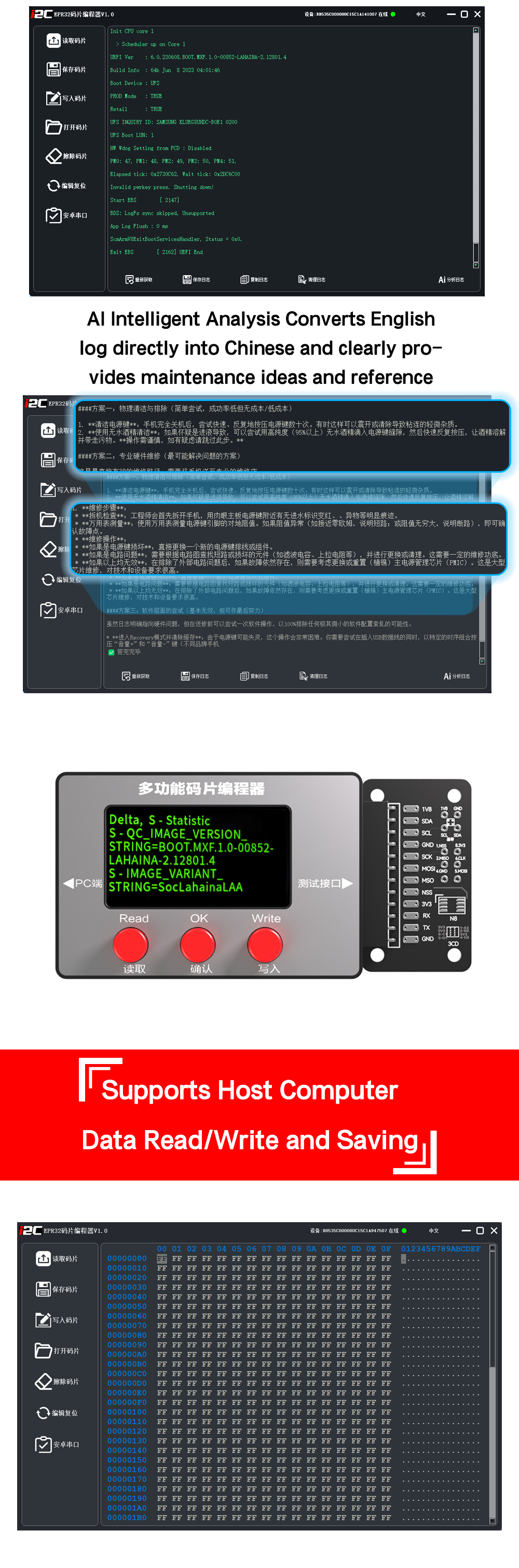 i2C Multifunctional ChipProgrammer(图10)