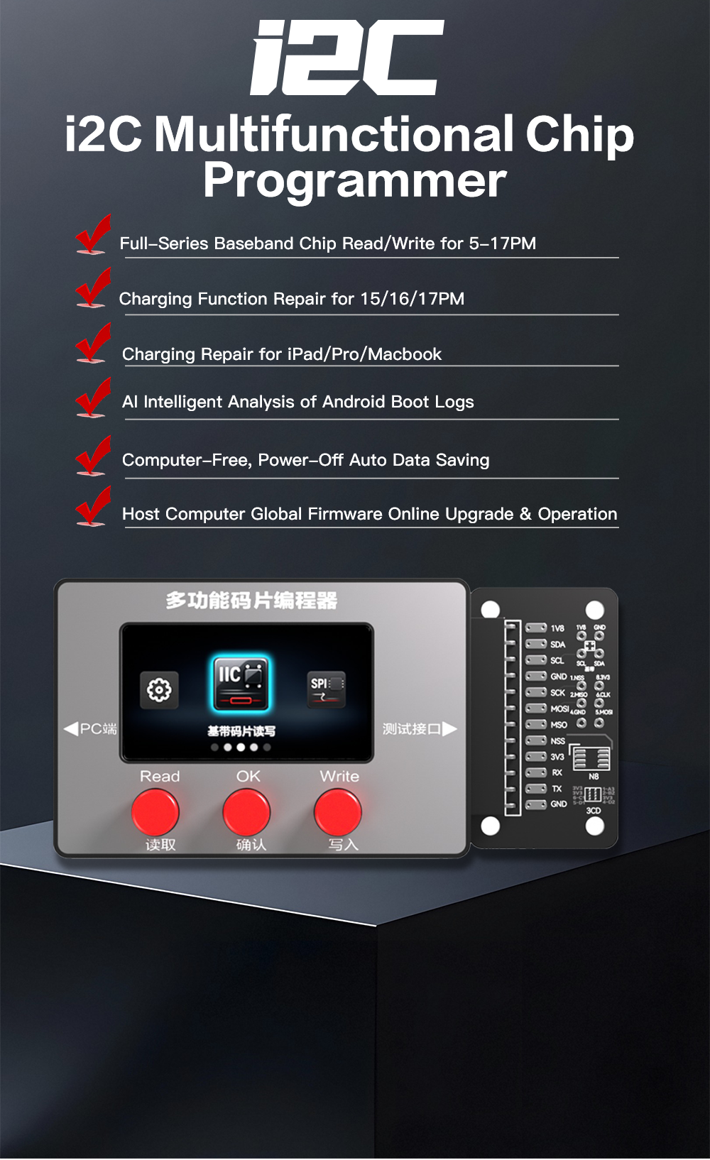 i2C Multifunctional ChipProgrammer(图1)