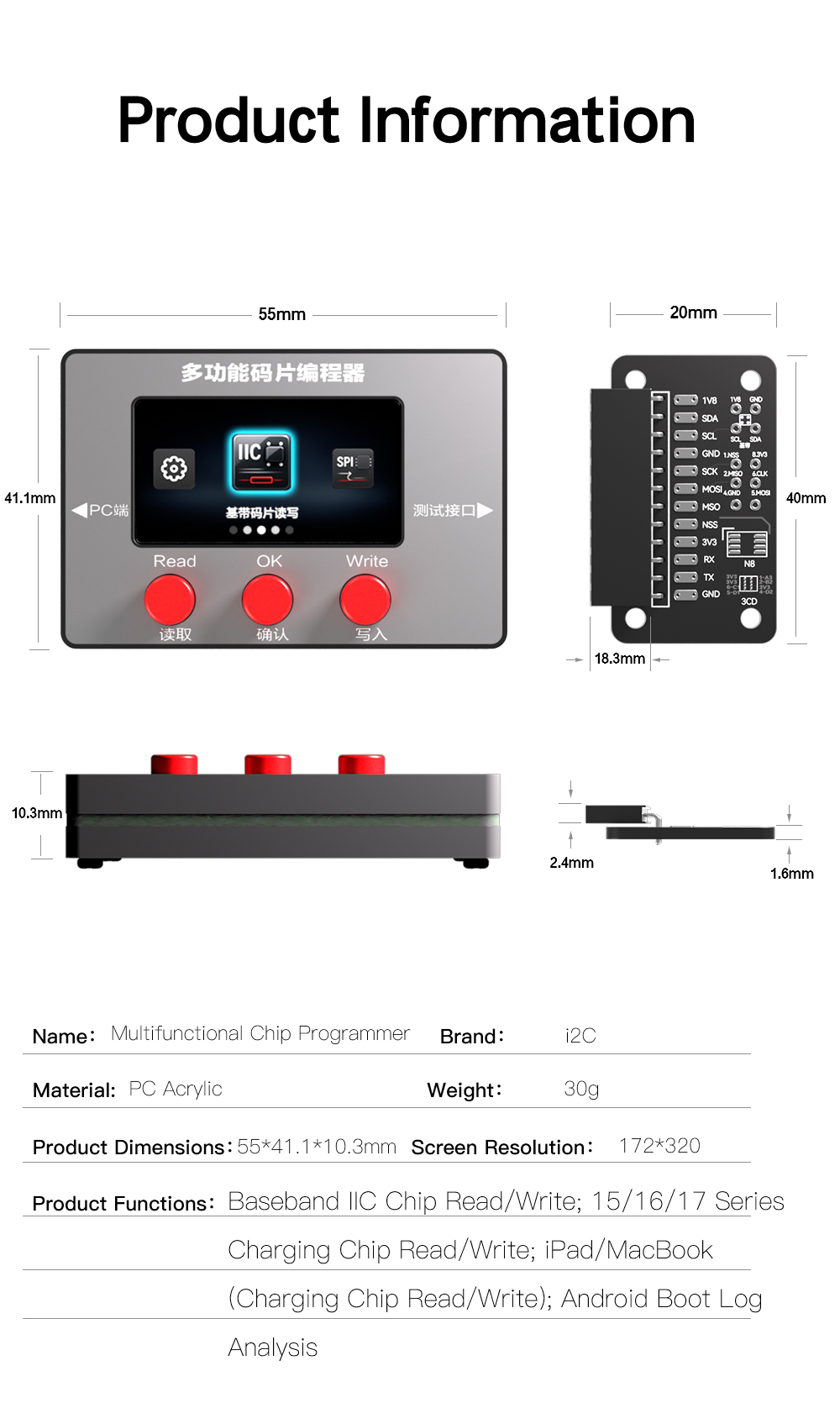 i2C Multifunctional ChipProgrammer(图11)