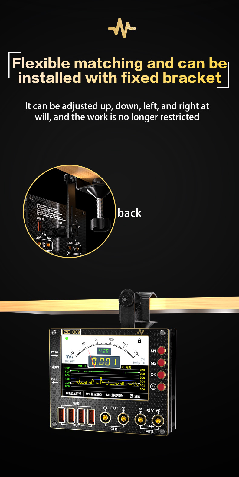 C09 Waveform Ammeter(图11)