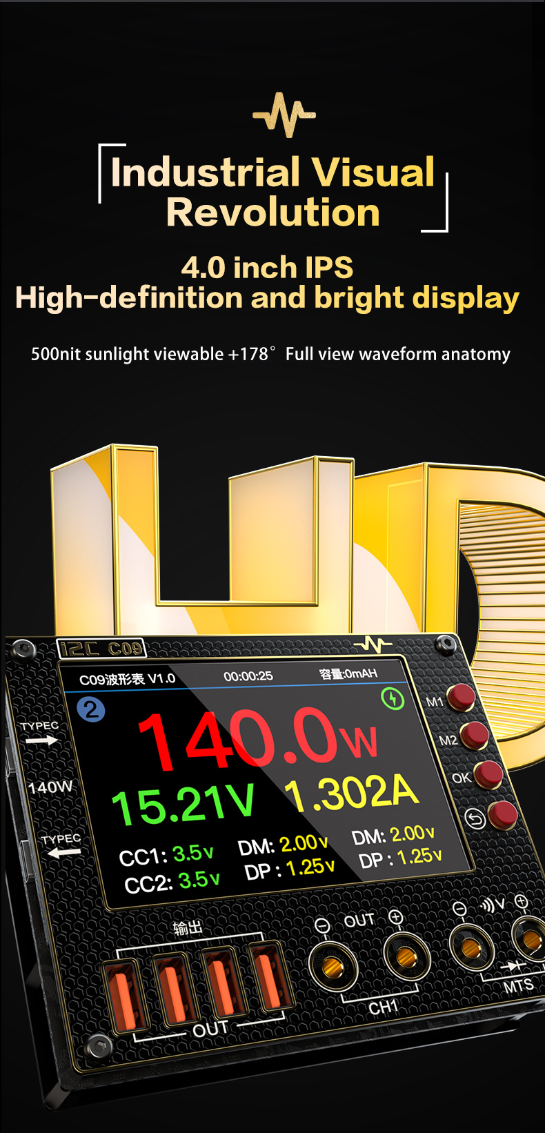 C09 Waveform Ammeter(图8)